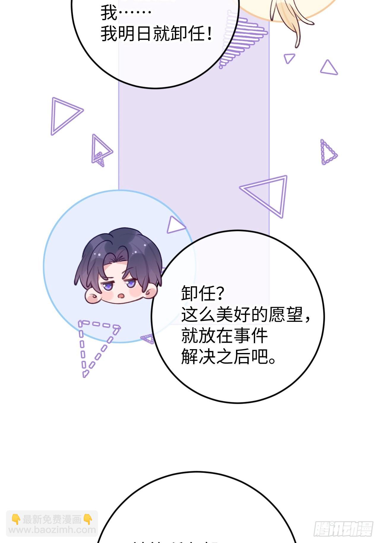 第95话  不再是伙伴了么-第102话