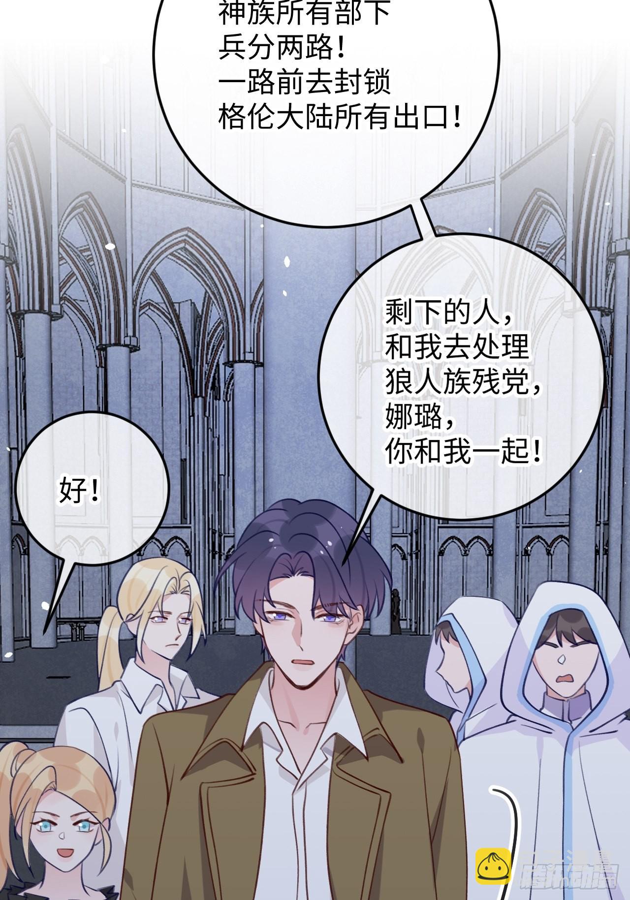 第95话  不再是伙伴了么-第102话