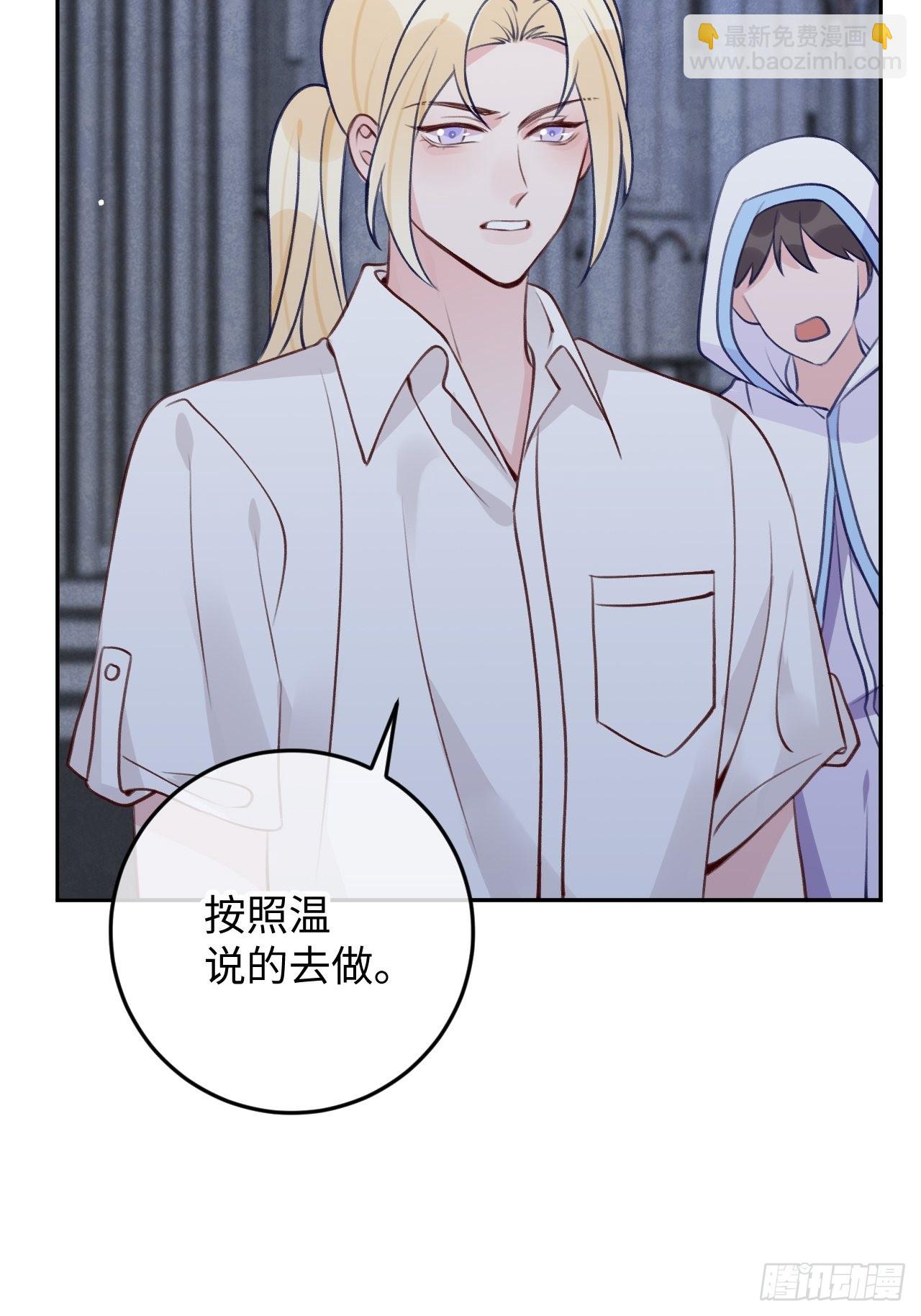 第95话  不再是伙伴了么-第102话