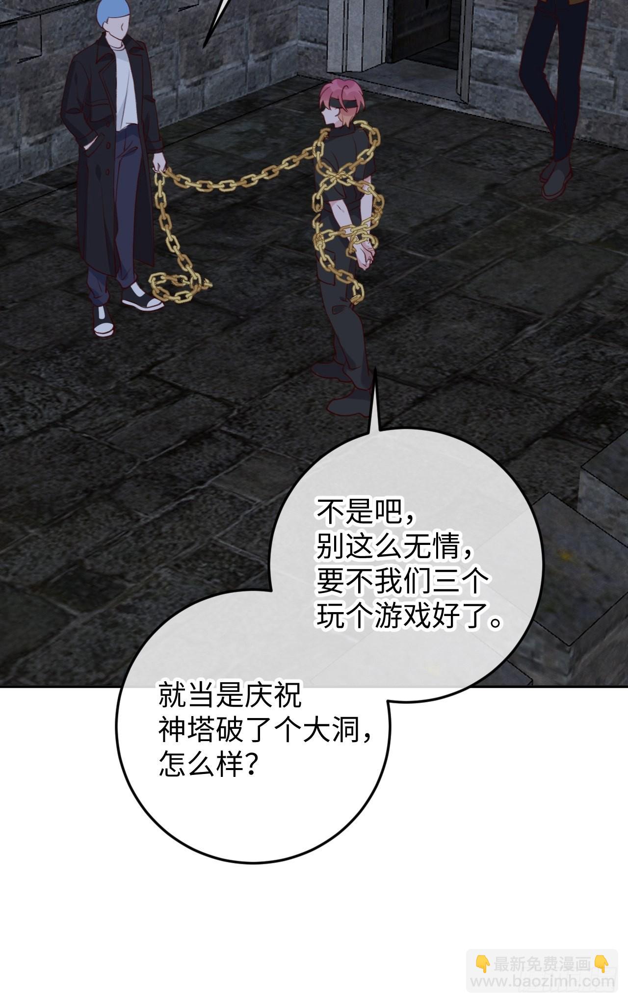 第95话  不再是伙伴了么-第102话