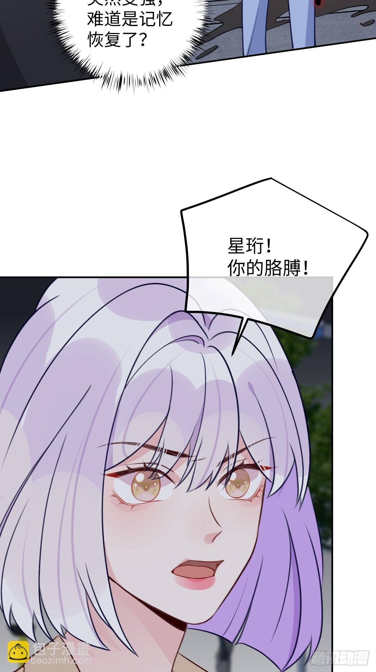 第95话  不再是伙伴了么-第102话