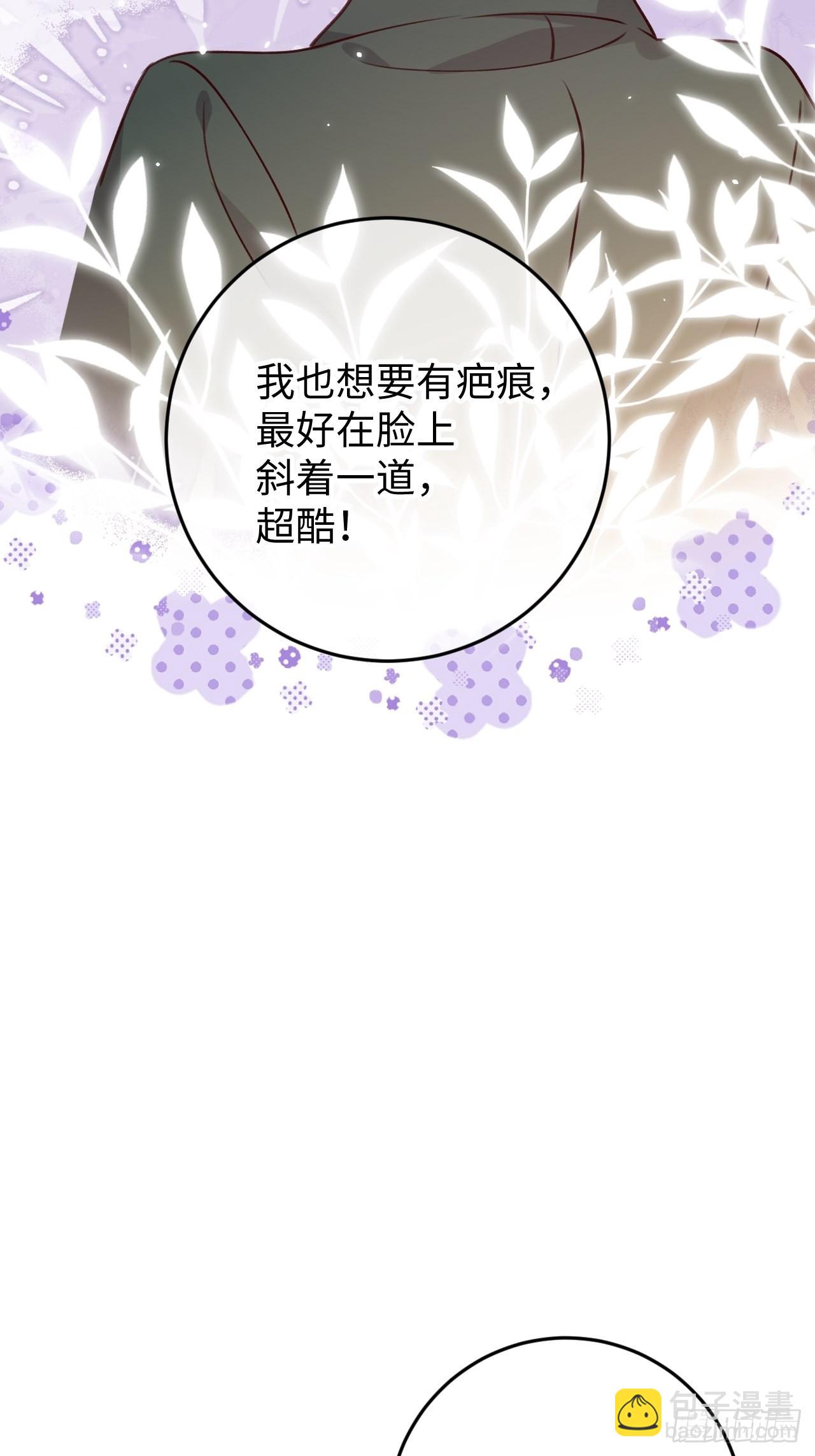 第95话  不再是伙伴了么-第102话