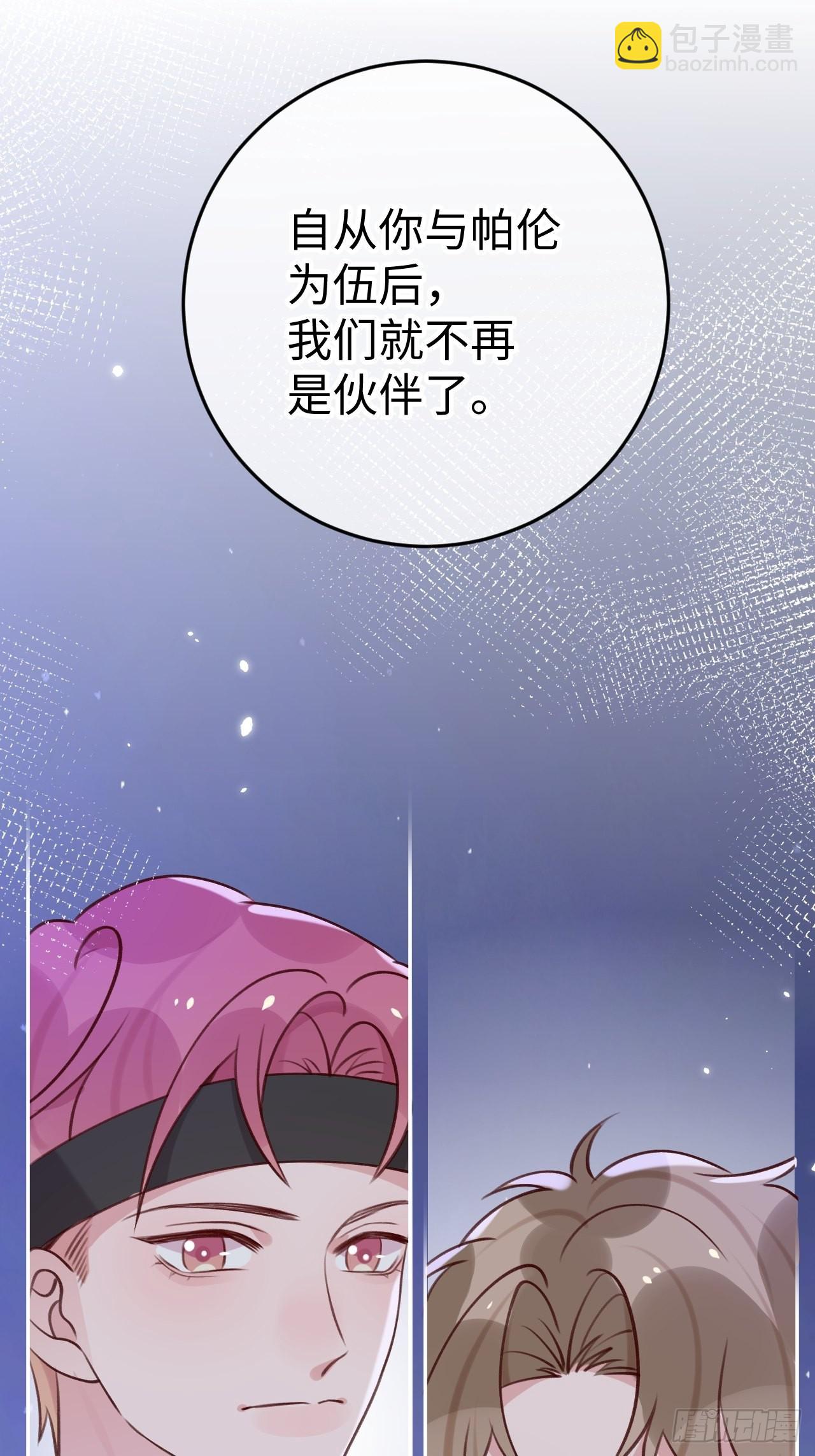 第95话  不再是伙伴了么-第102话