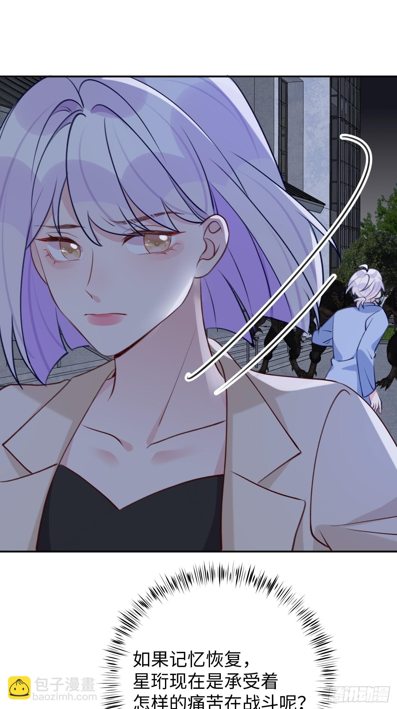 第95话  不再是伙伴了么-第102话