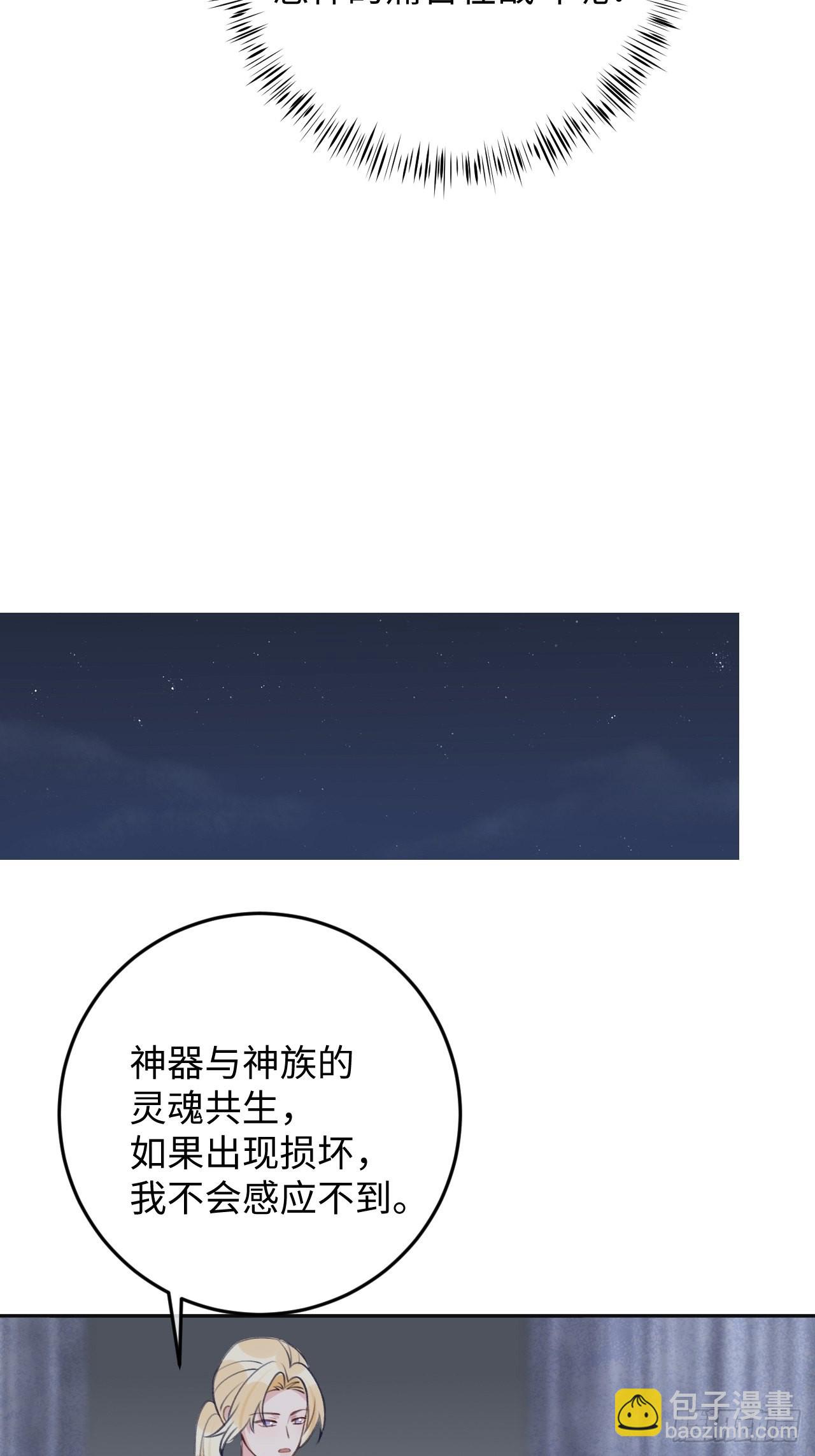 第95话  不再是伙伴了么-第102话