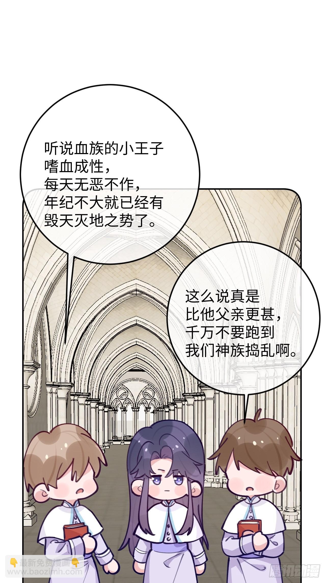 七夕特辑-第104话