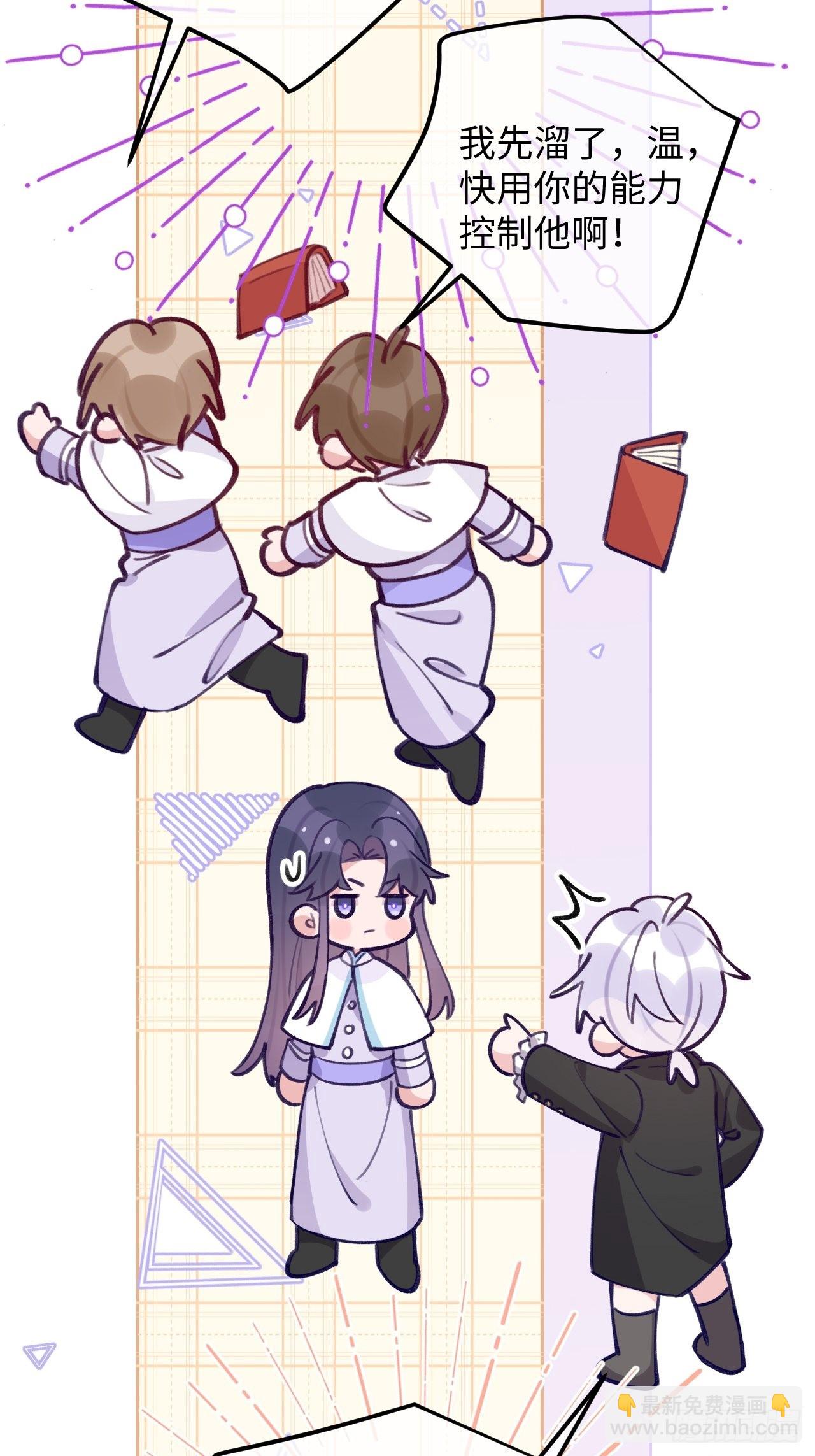 七夕特辑-第104话