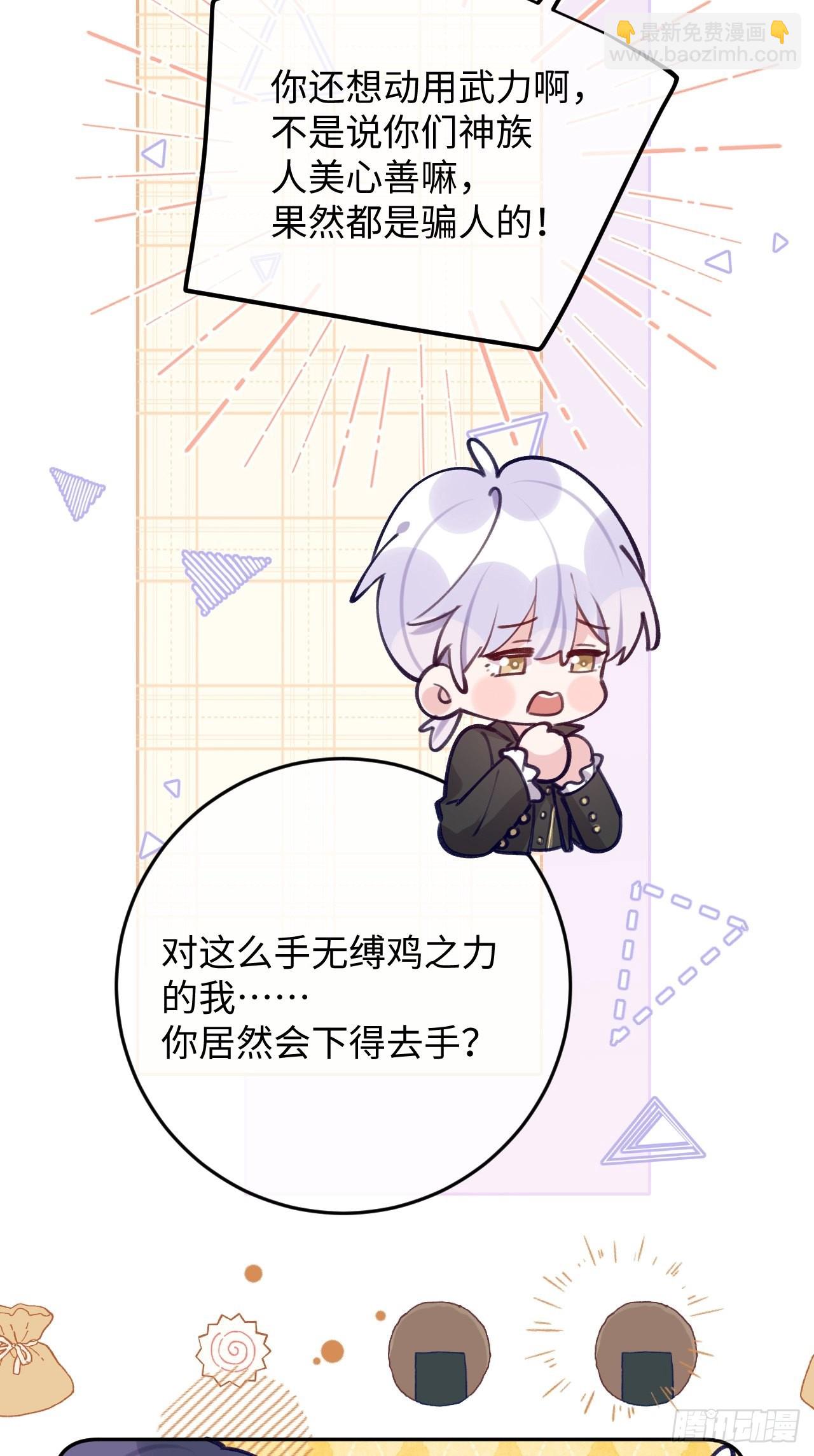 七夕特辑-第104话