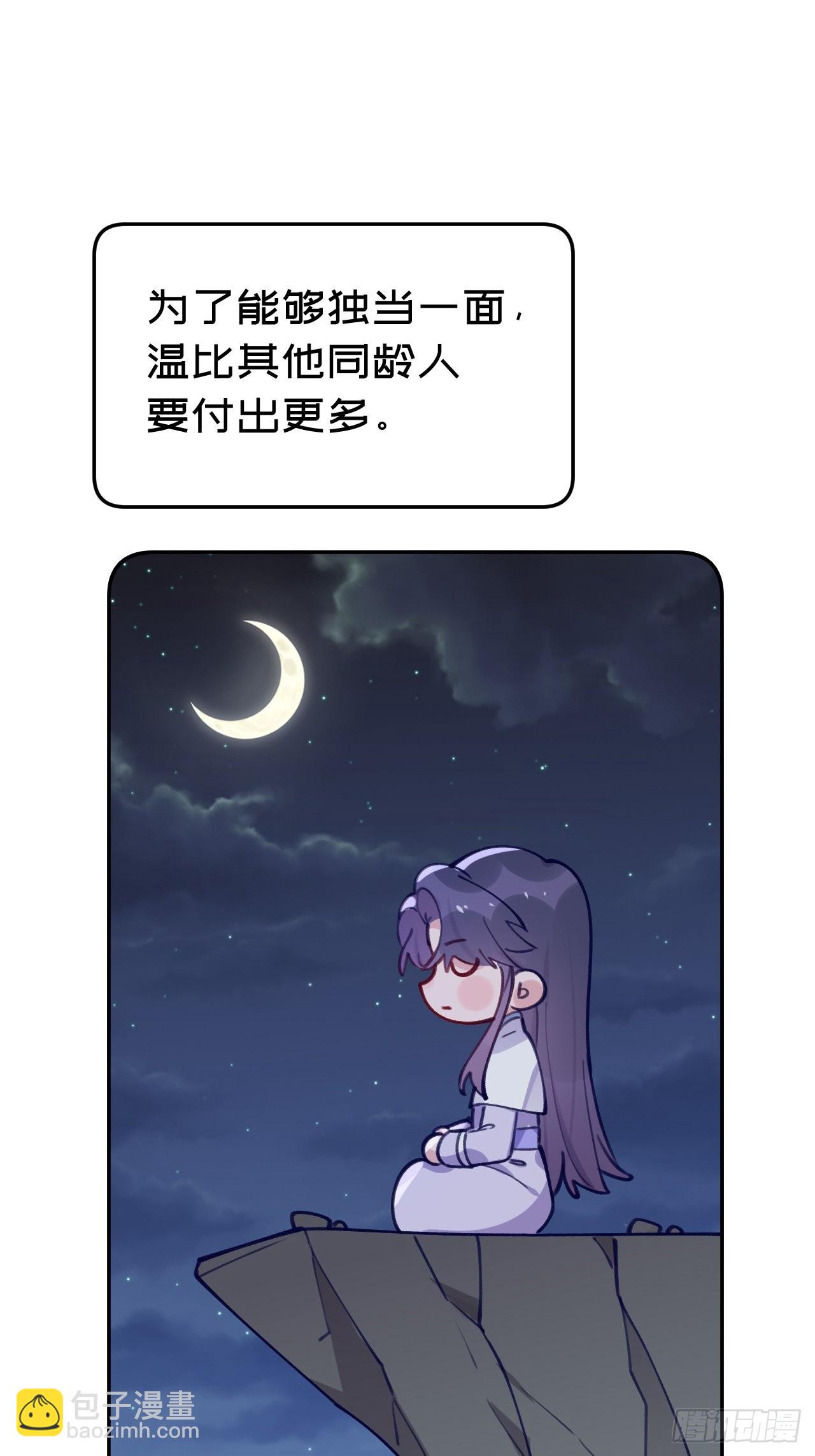 七夕特辑-第104话