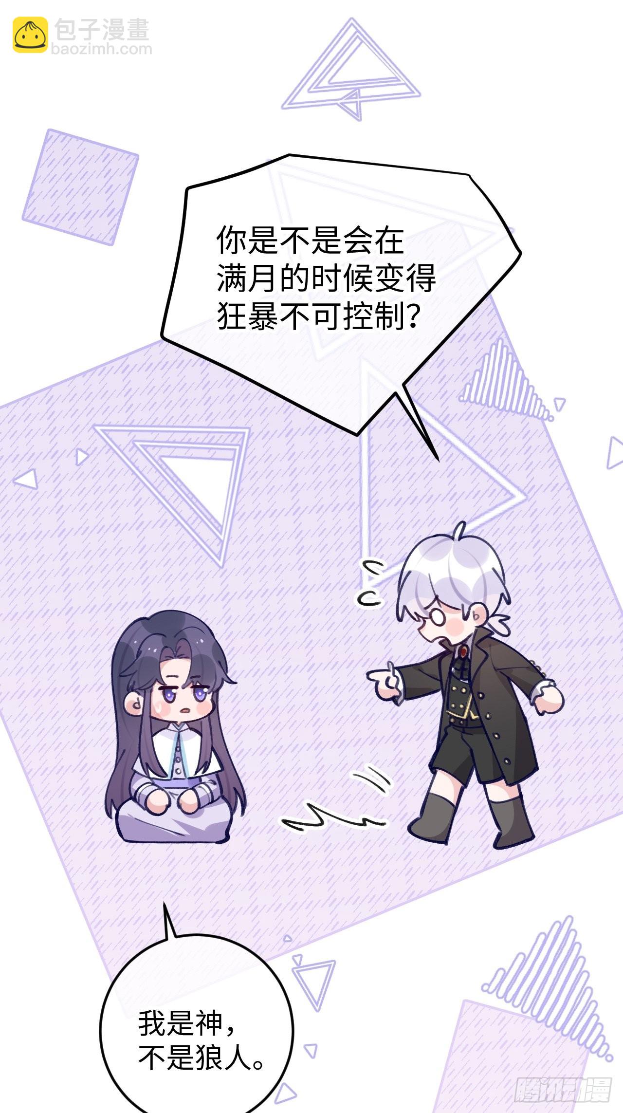 七夕特辑-第104话