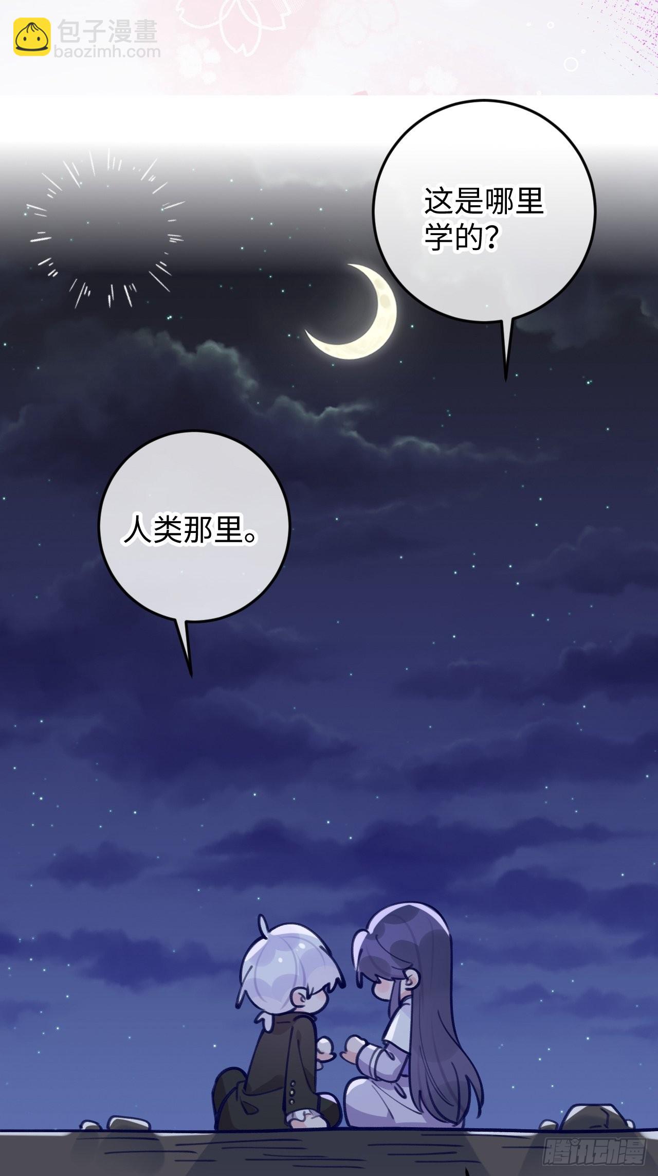 七夕特辑-第104话