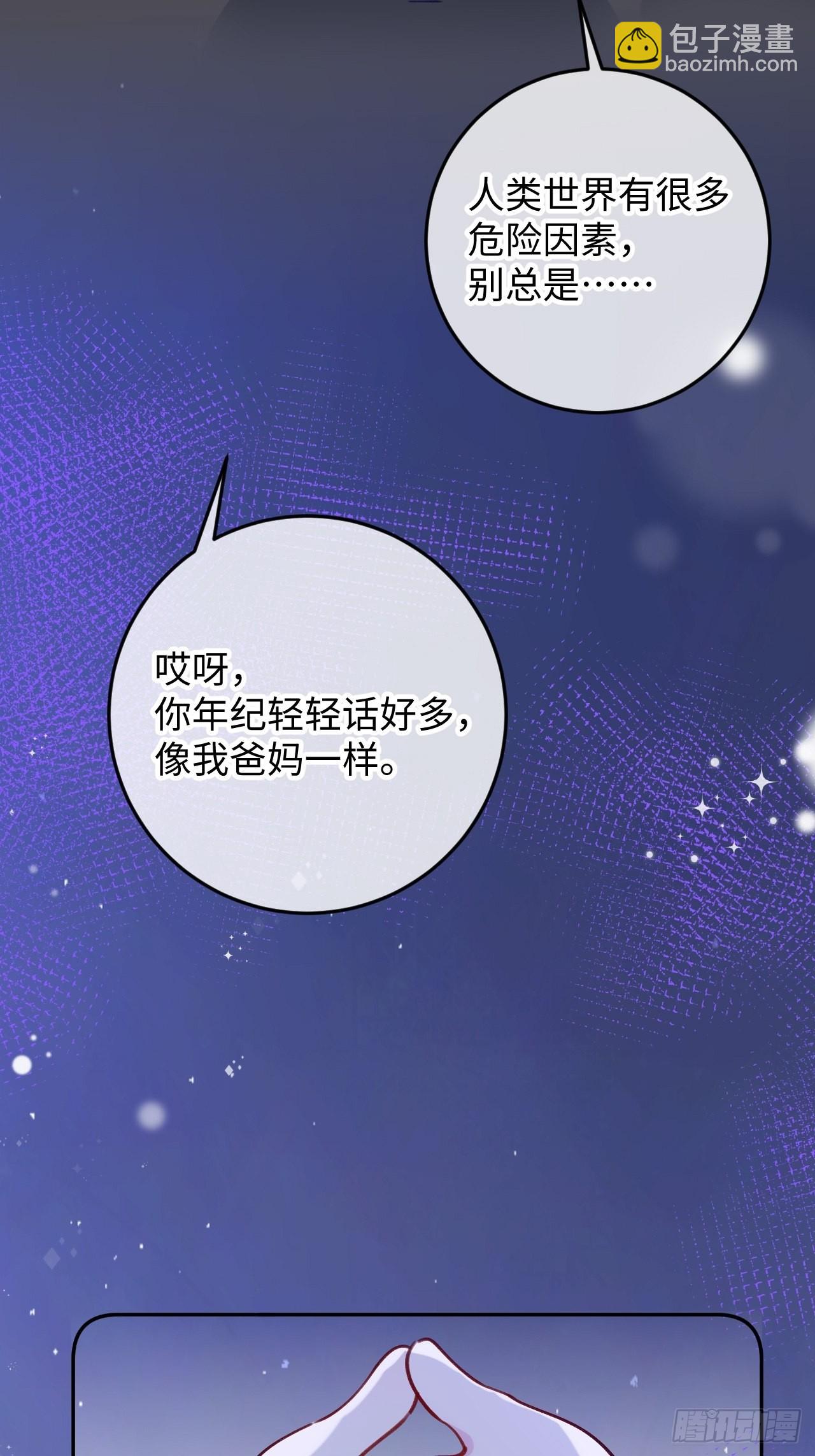 七夕特辑-第104话