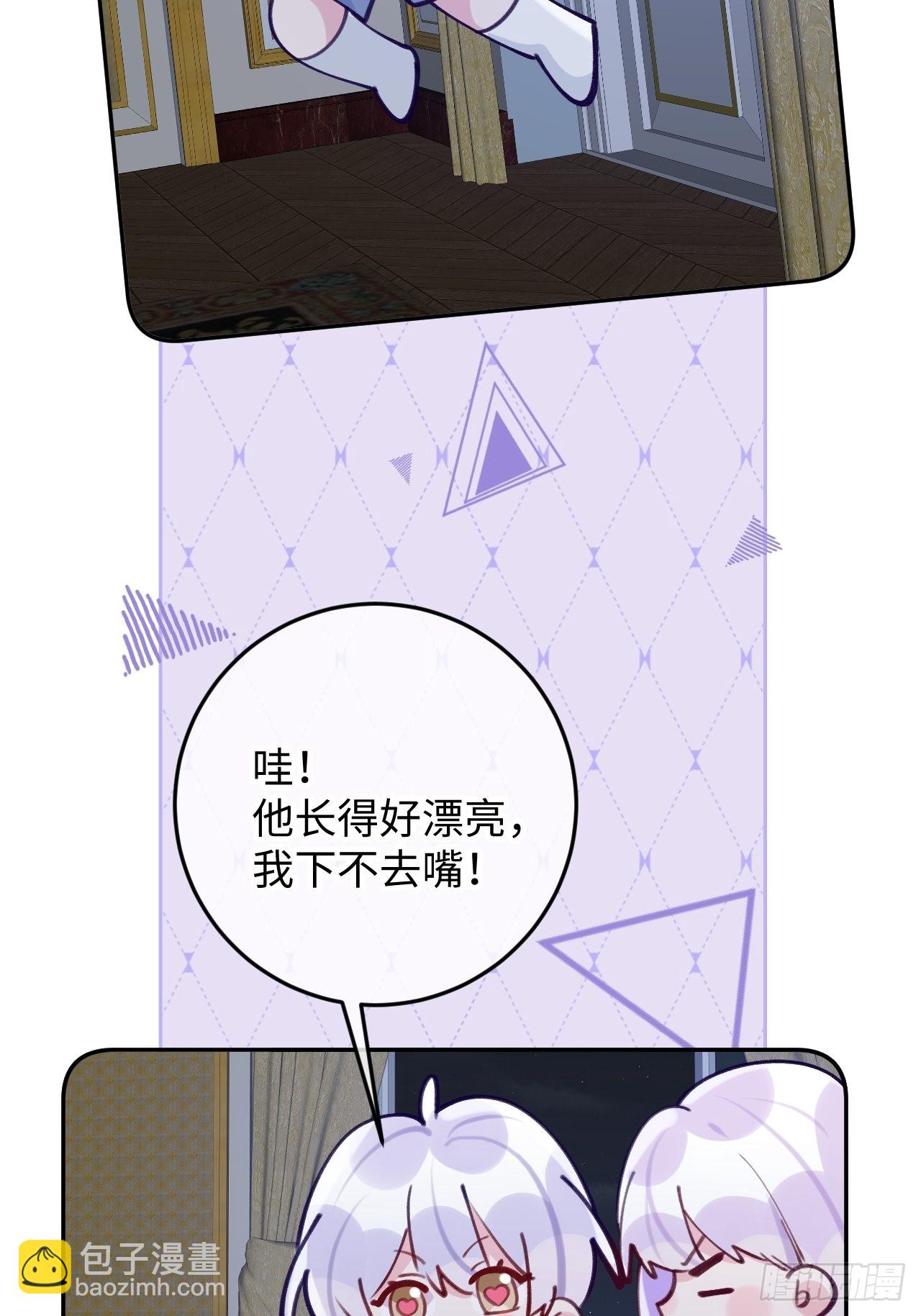 七夕特辑-第104话