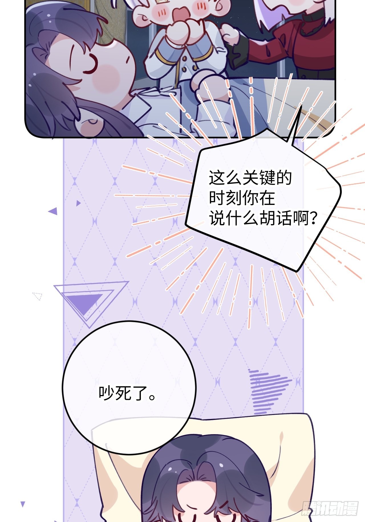 七夕特辑-第104话