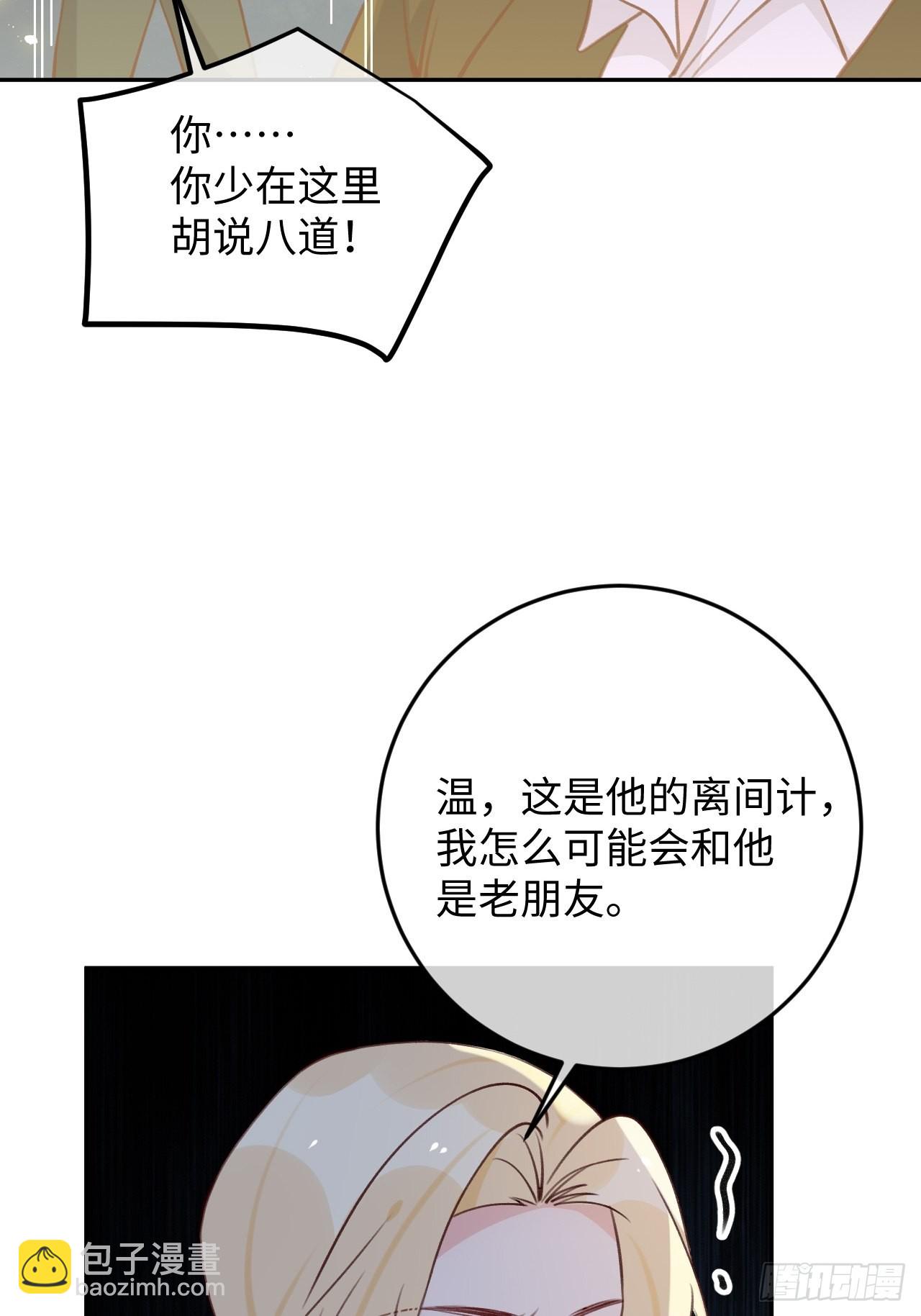 第98话  我好想你-第106话