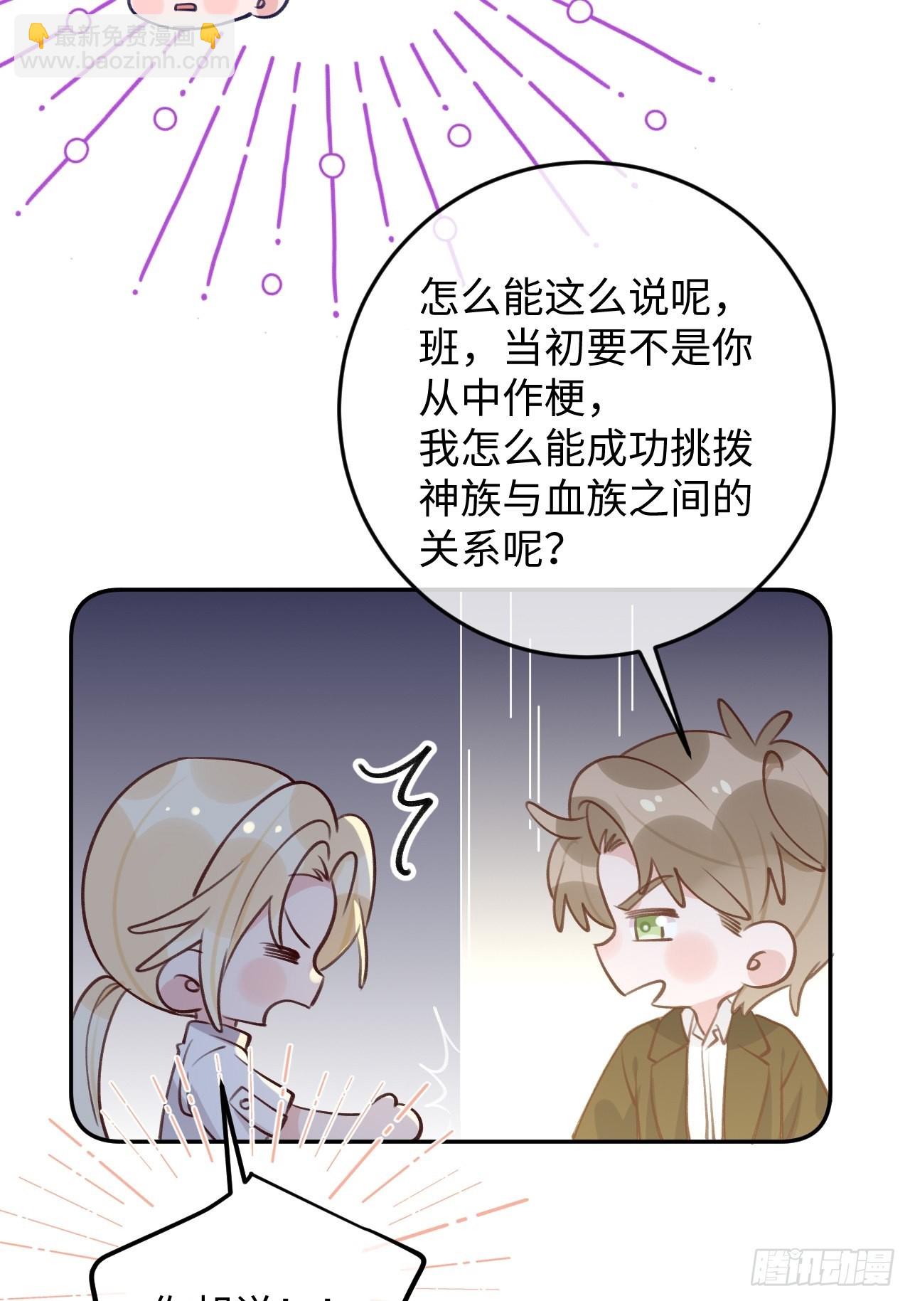 第98话  我好想你-第106话