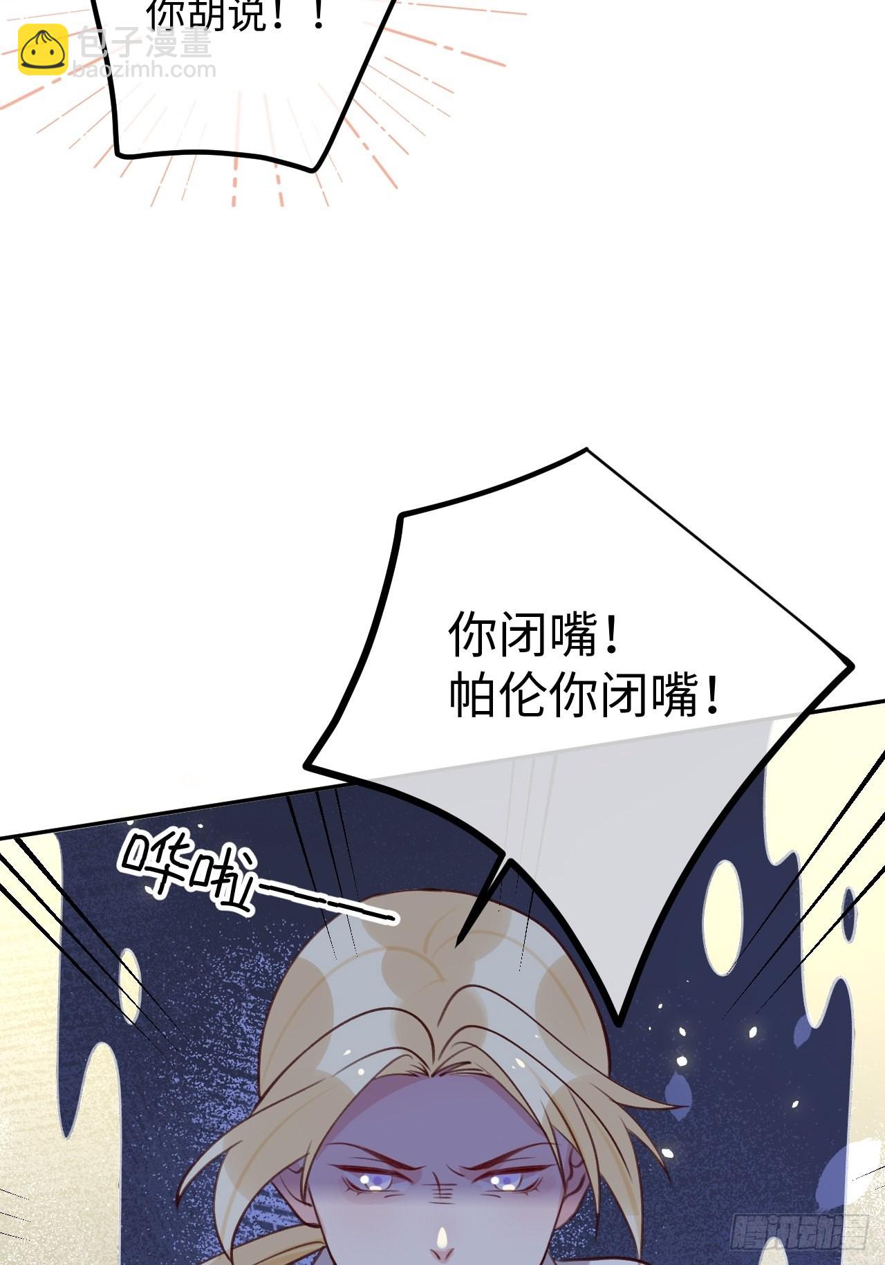 第98话  我好想你-第106话