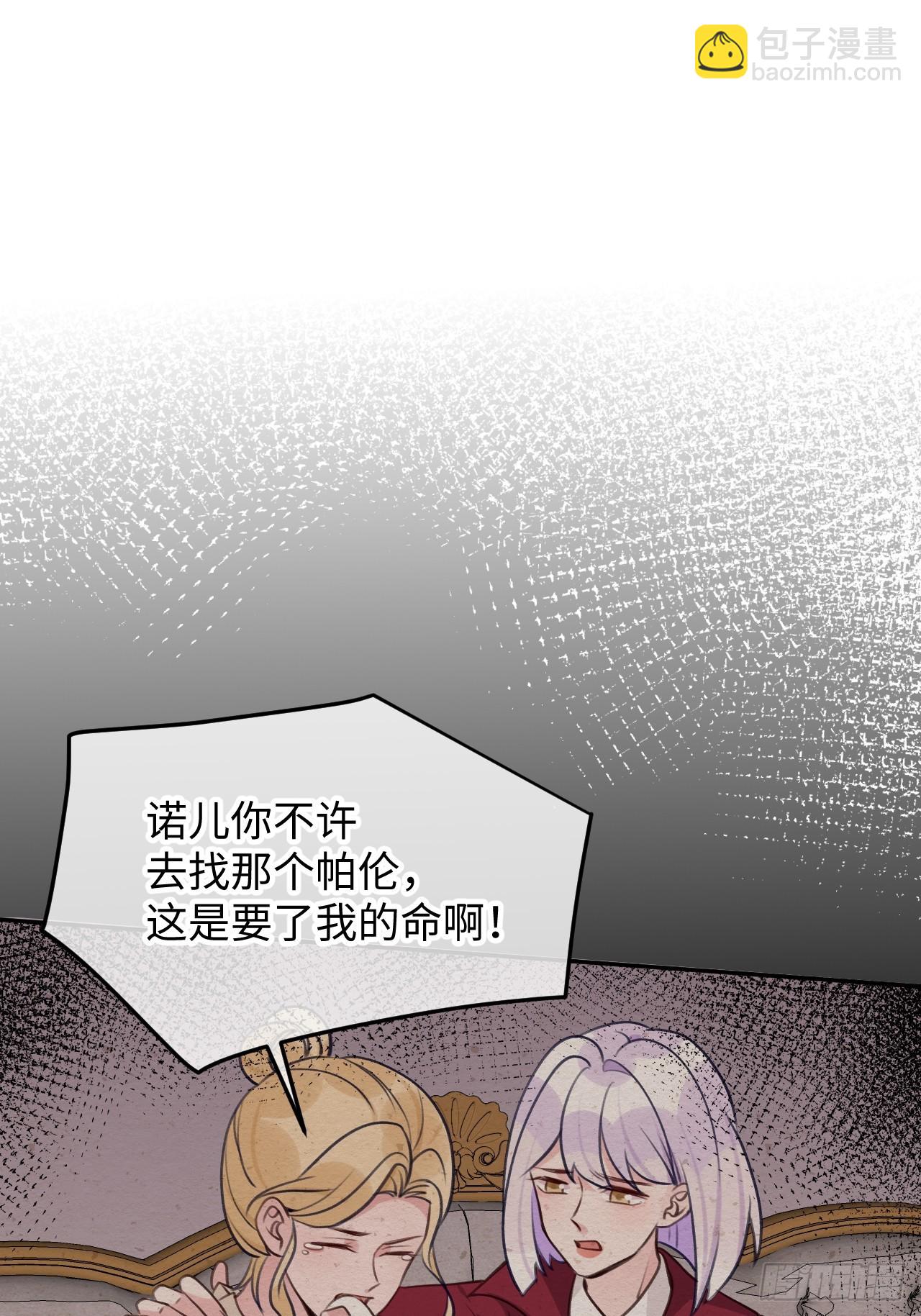 第98话  我好想你-第106话