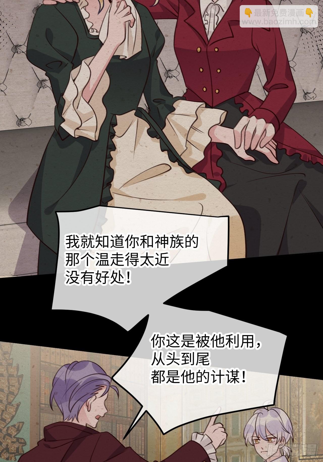 第98话  我好想你-第106话