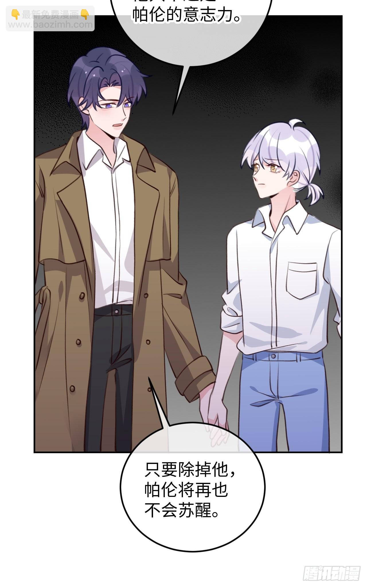 第98话  我好想你-第106话