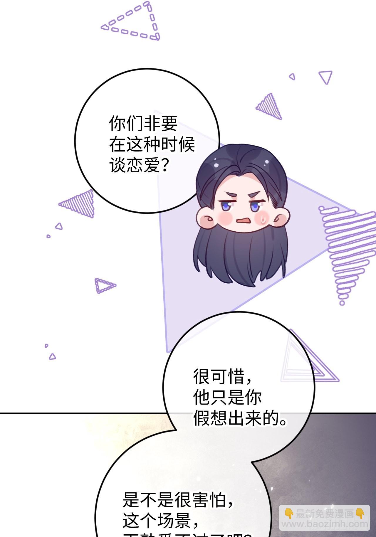 第98话  我好想你-第106话