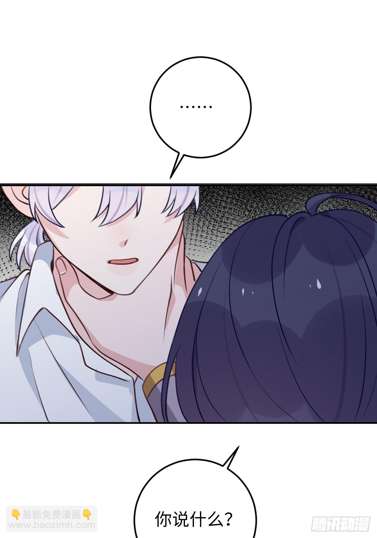 第98话  我好想你-第106话