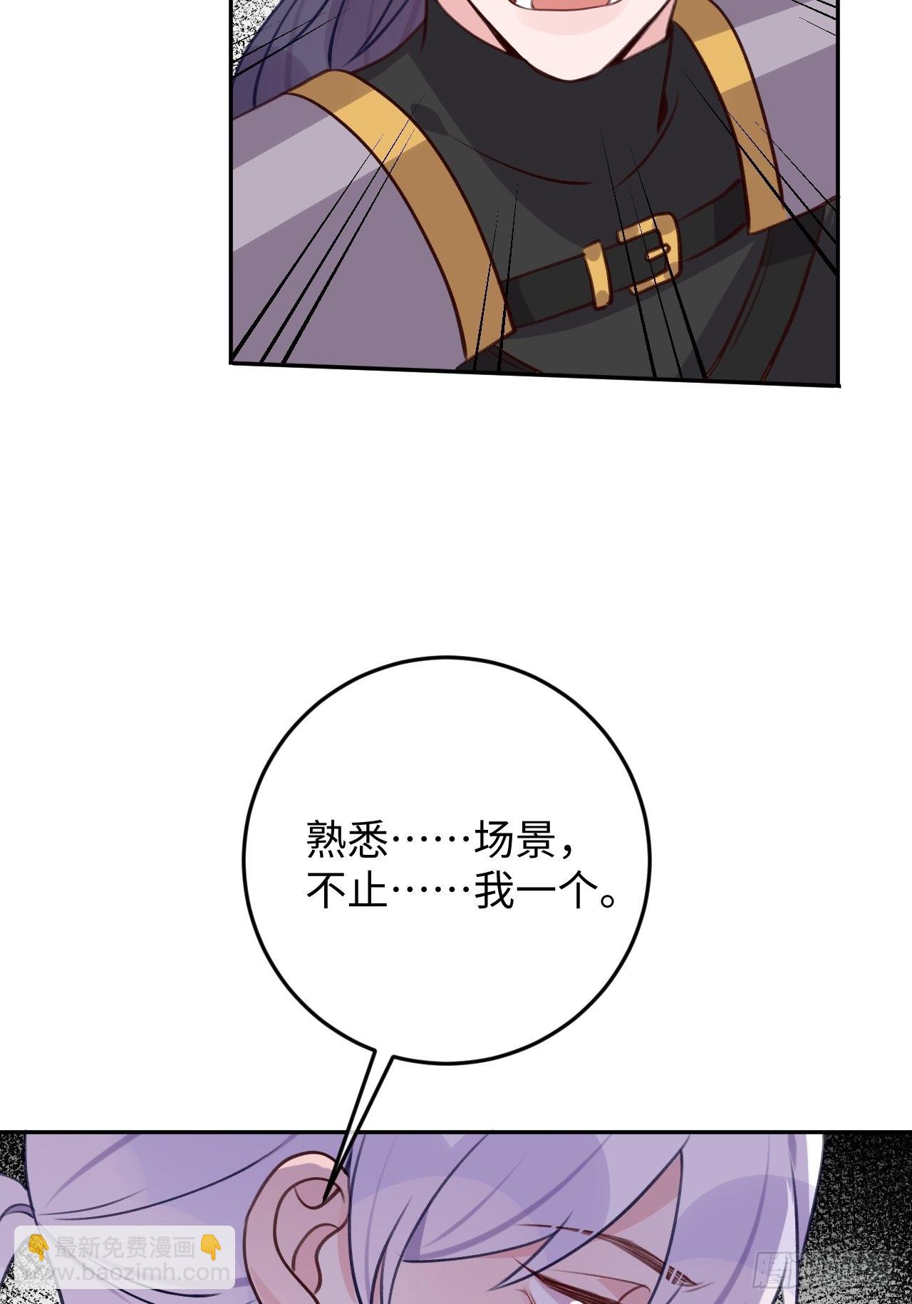 第98话  我好想你-第106话