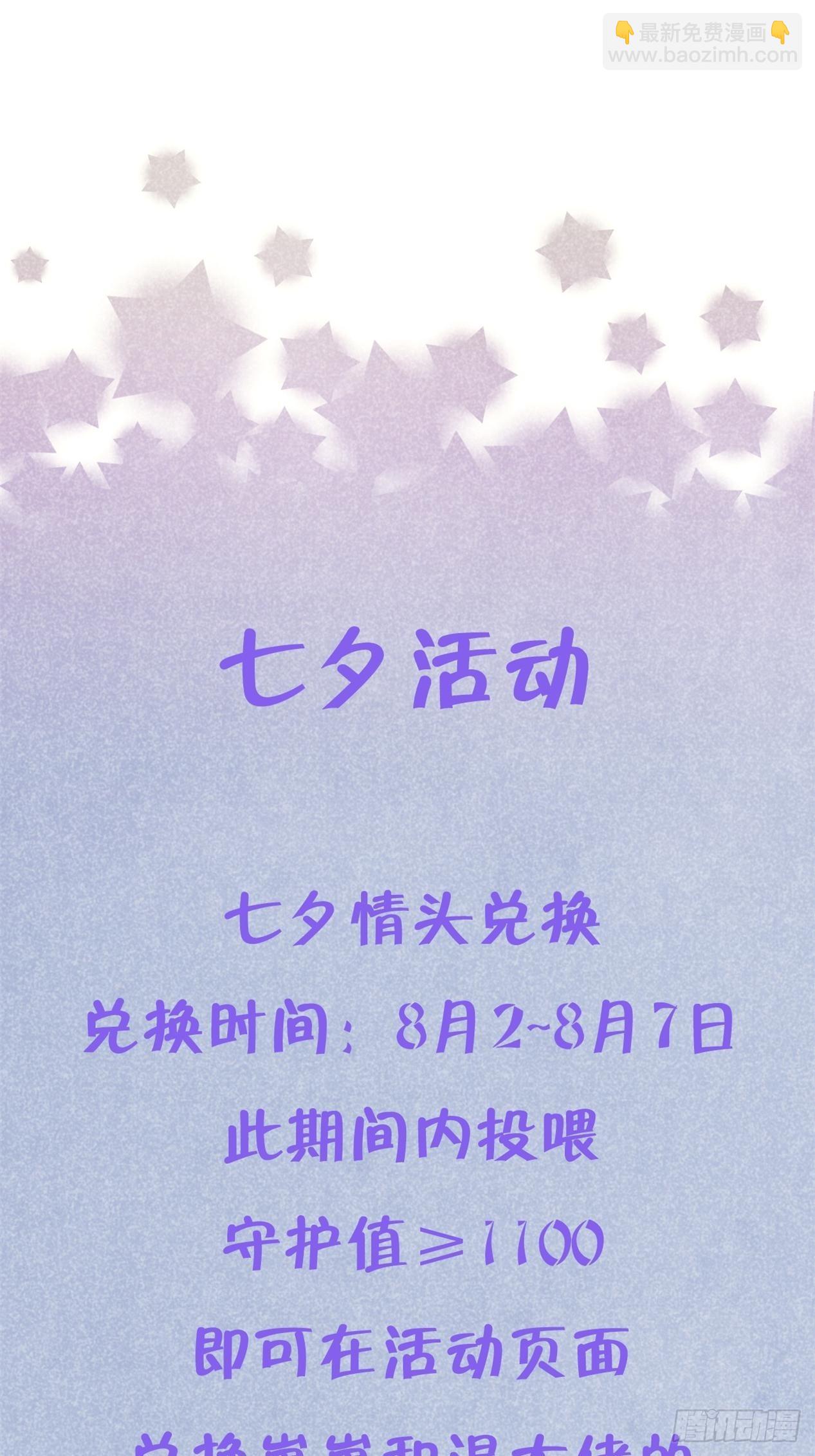 第98话  我好想你-第106话