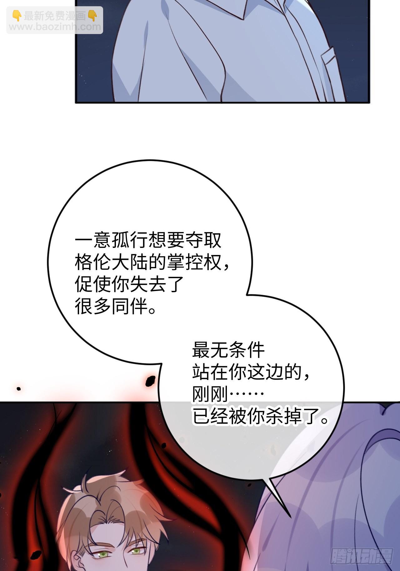 第98话  我好想你-第106话