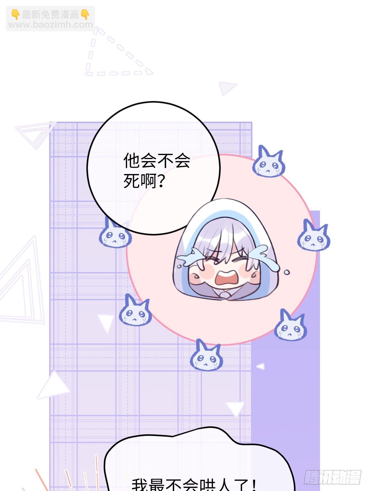 第100话  别去打扰他们-第108话