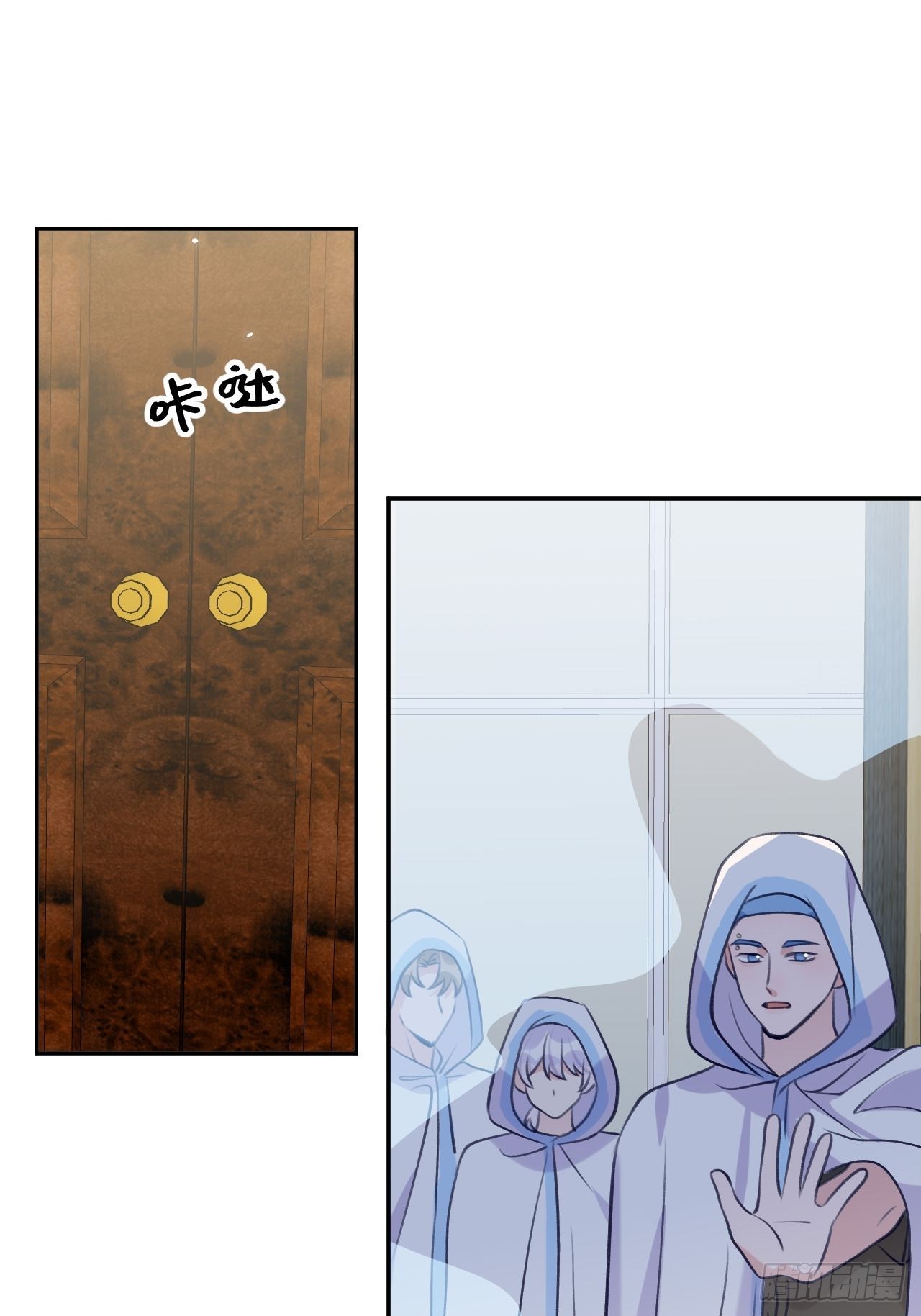 第100话  别去打扰他们-第108话