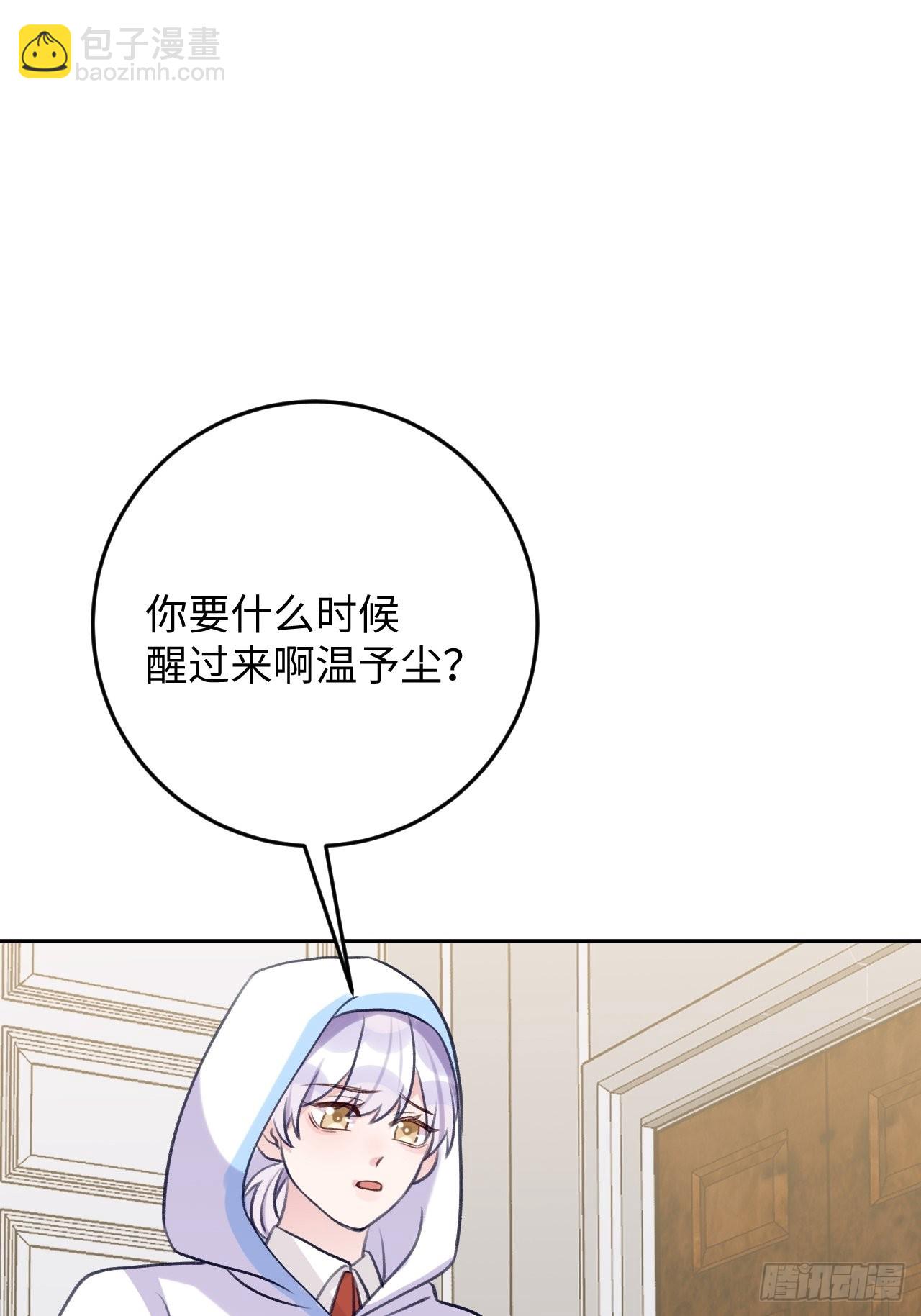 第100话  别去打扰他们-第108话