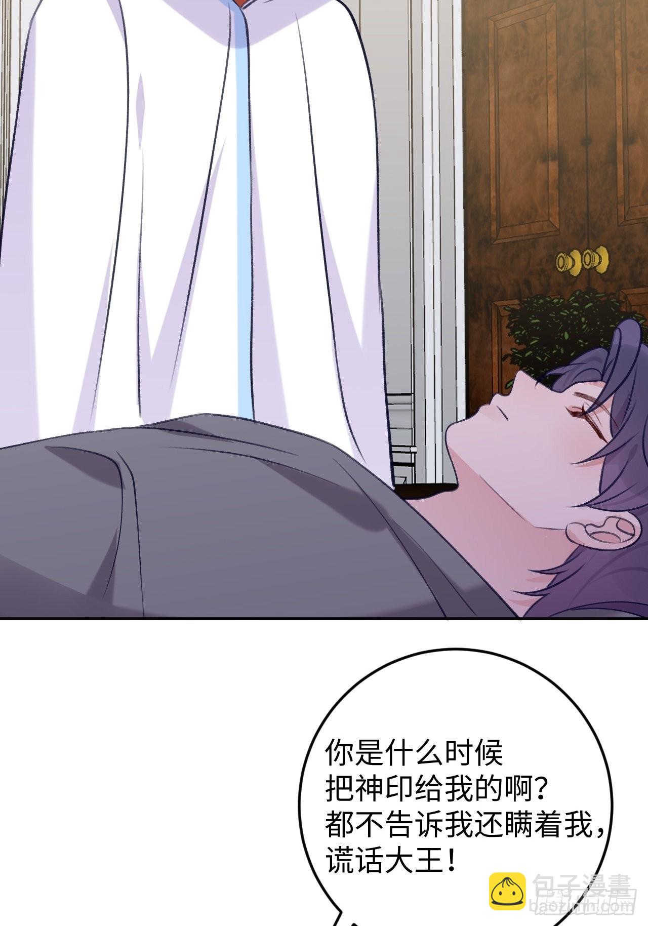 第100话  别去打扰他们-第108话