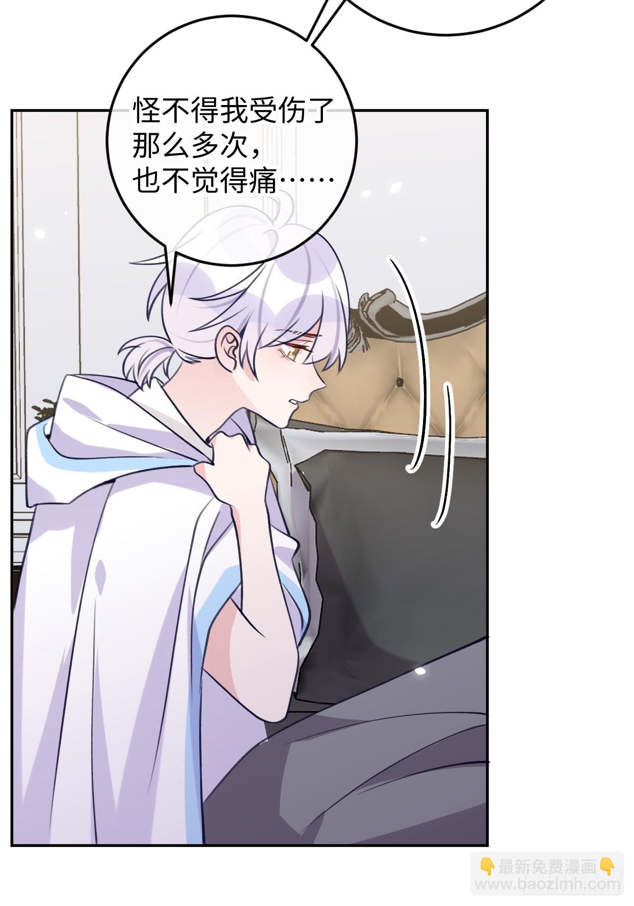 第100话  别去打扰他们-第108话