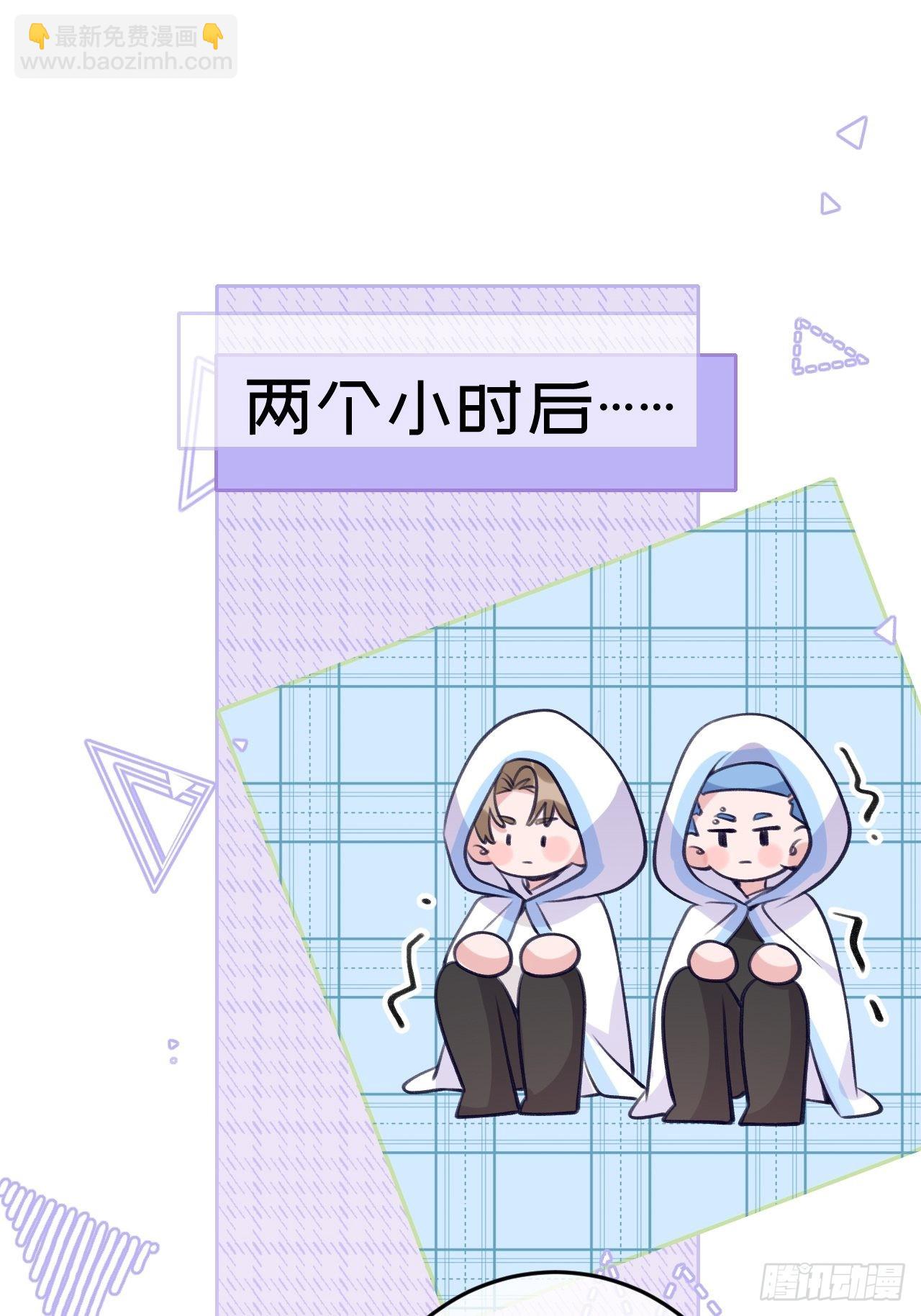 第100话  别去打扰他们-第108话