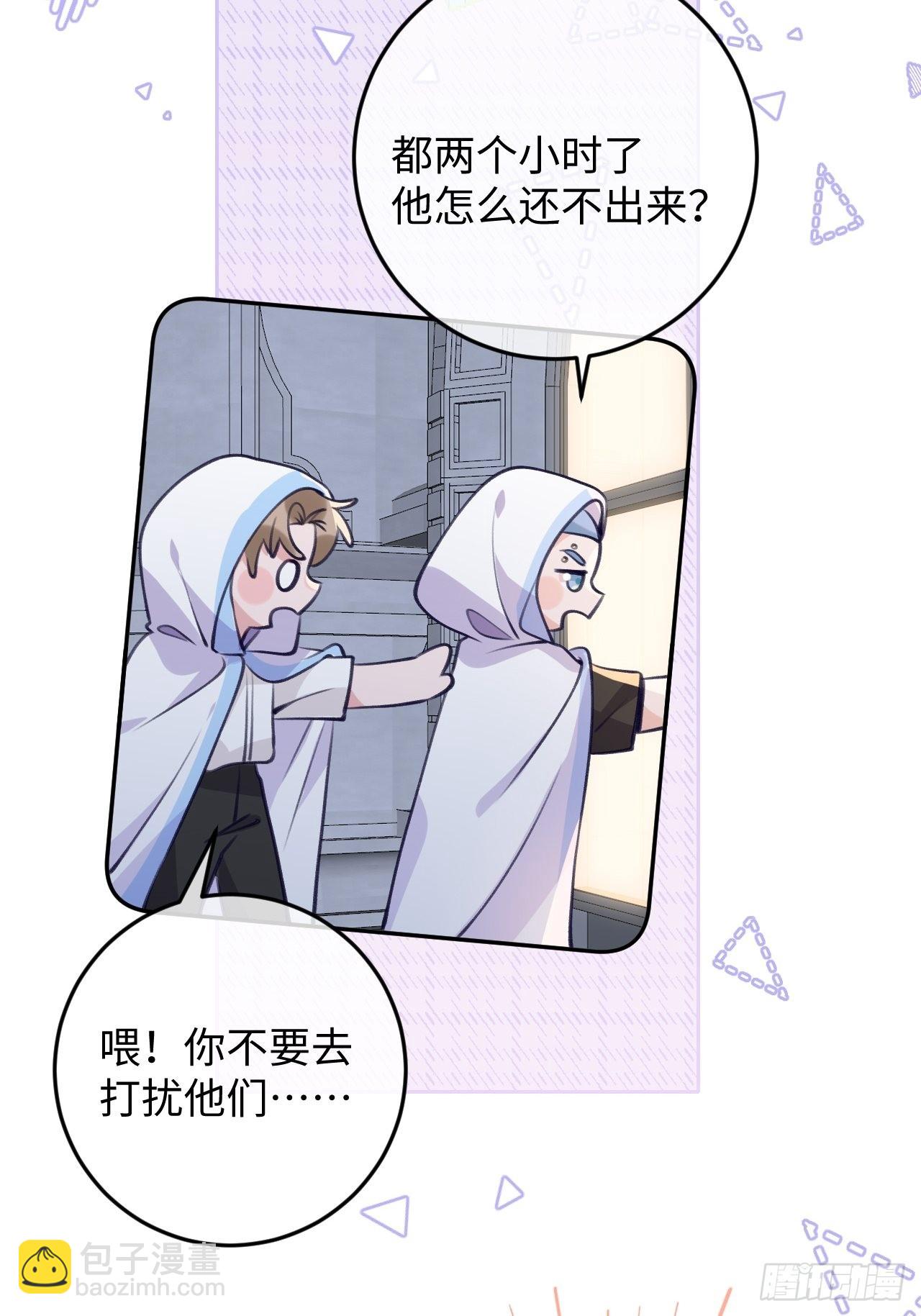 第100话  别去打扰他们-第108话