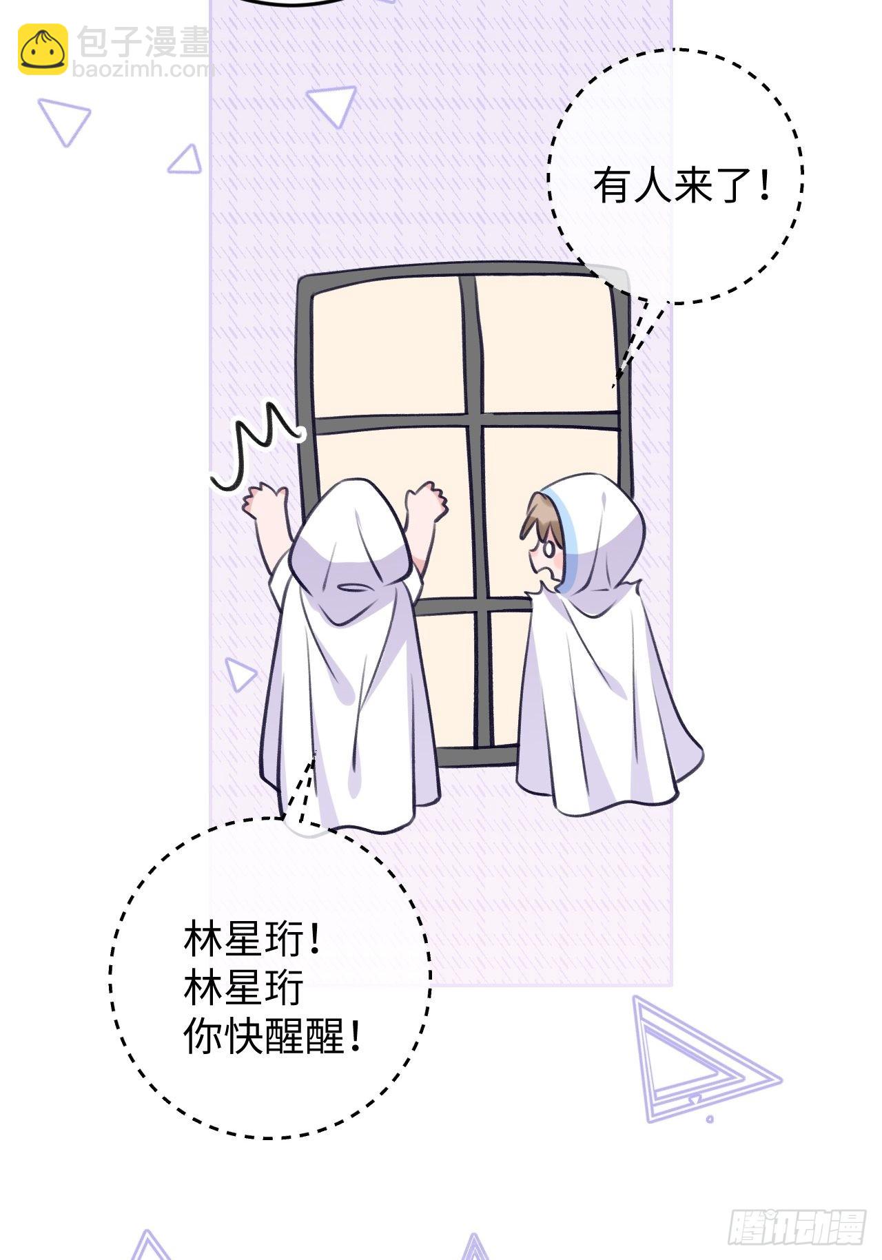 第100话  别去打扰他们-第108话