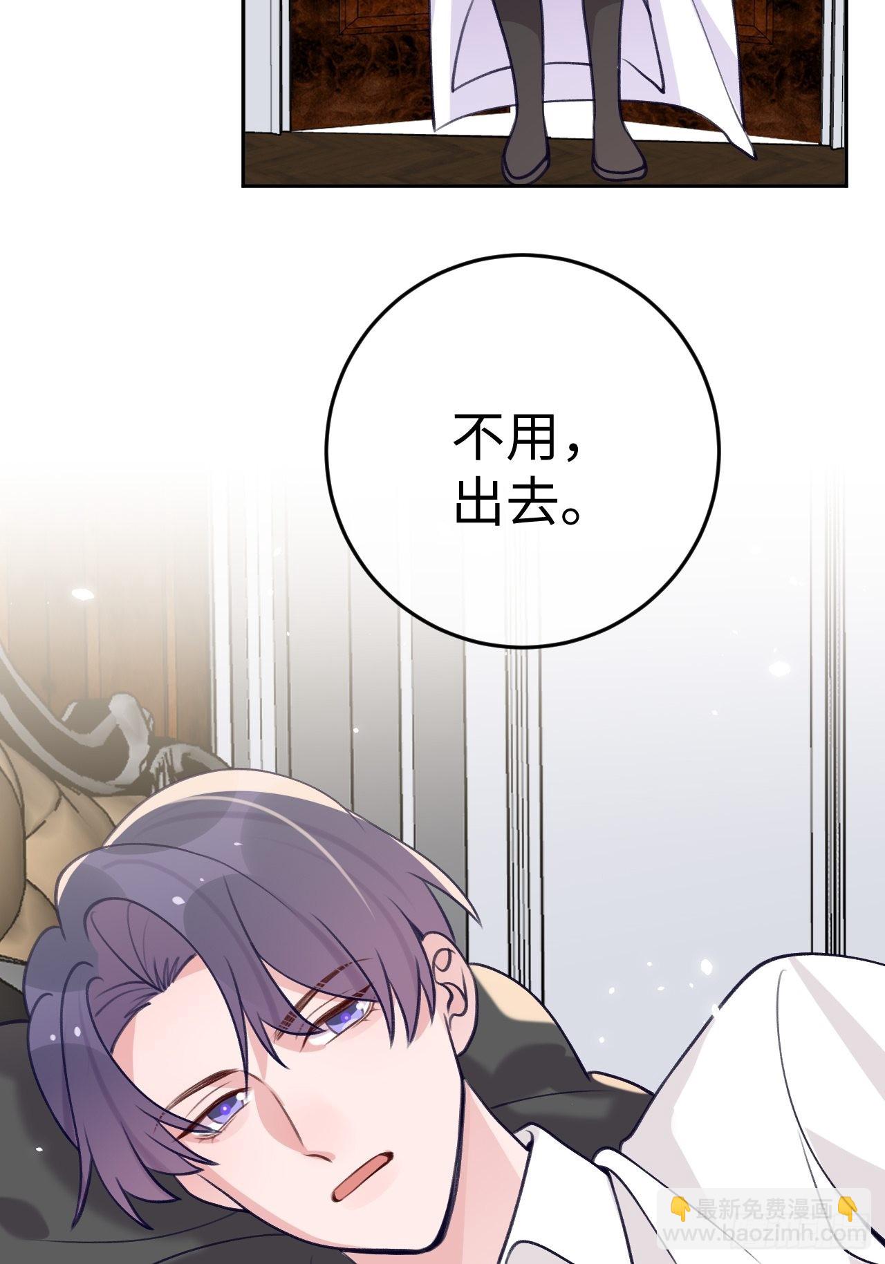 第100话  别去打扰他们-第108话