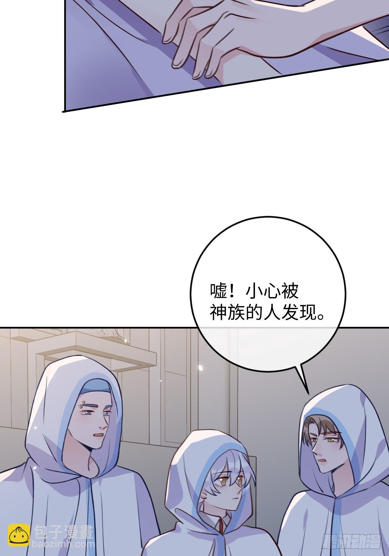 第100话  别去打扰他们-第108话