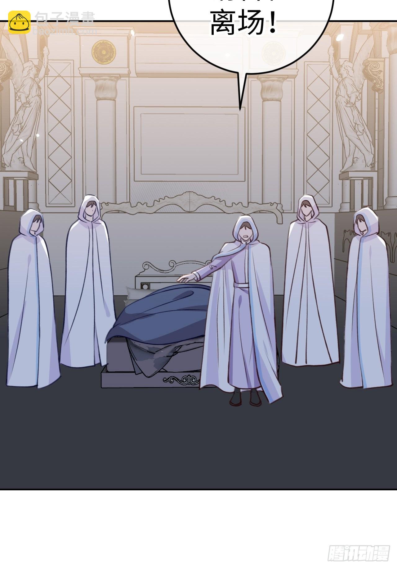 第100话  别去打扰他们-第108话