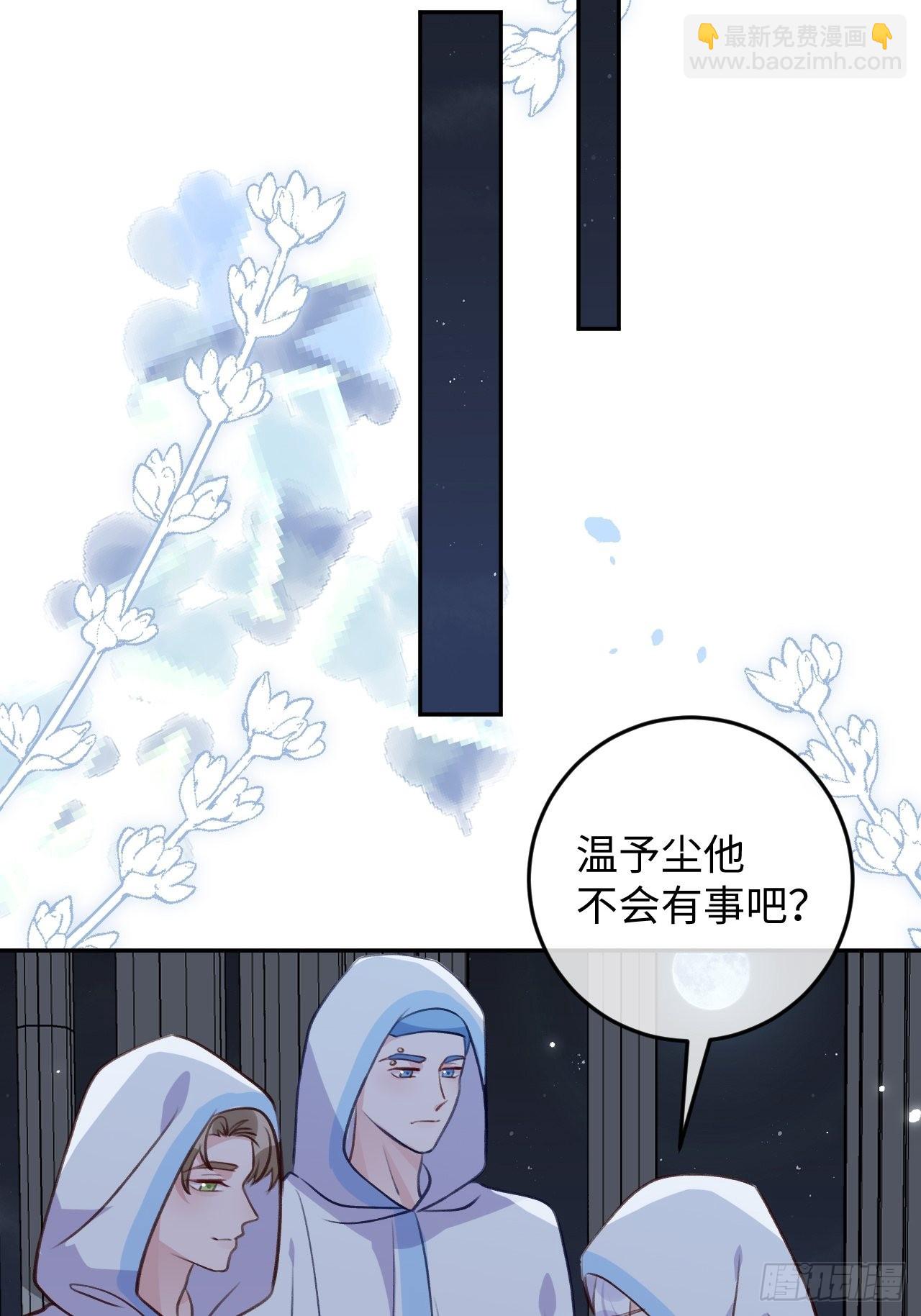 第100话  别去打扰他们-第108话