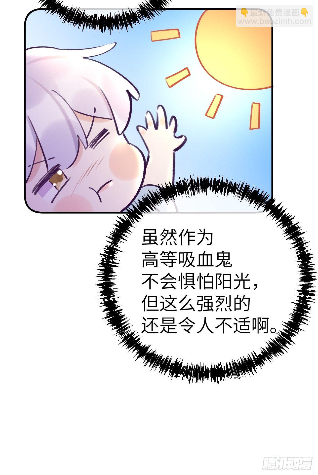 第9话  闯入温予尘的房间-第12话