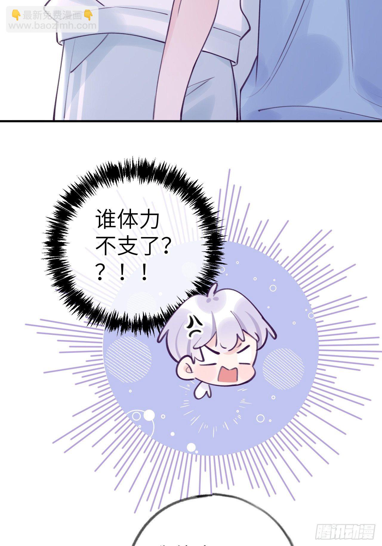 第9话  闯入温予尘的房间-第12话