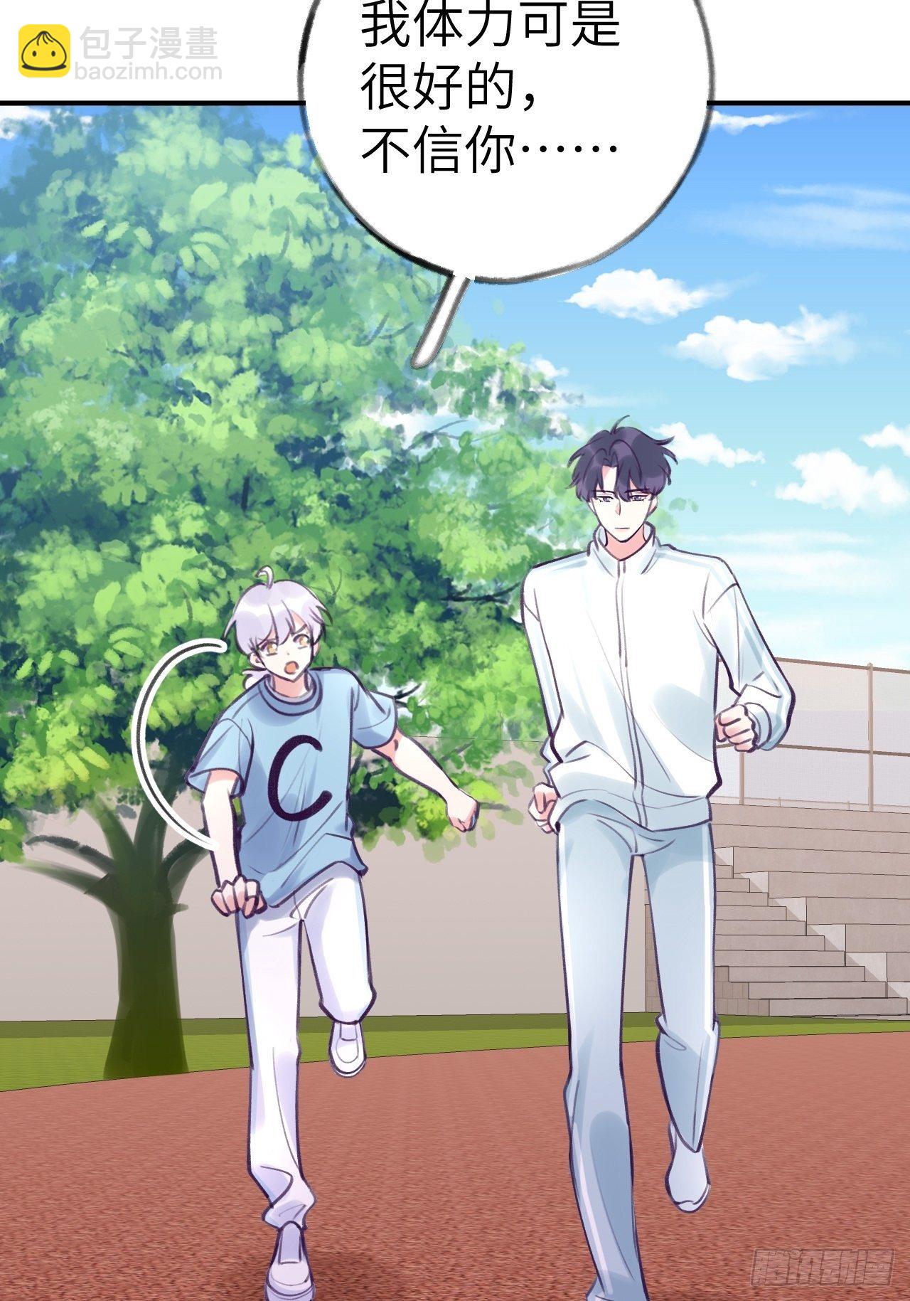 第9话  闯入温予尘的房间-第12话