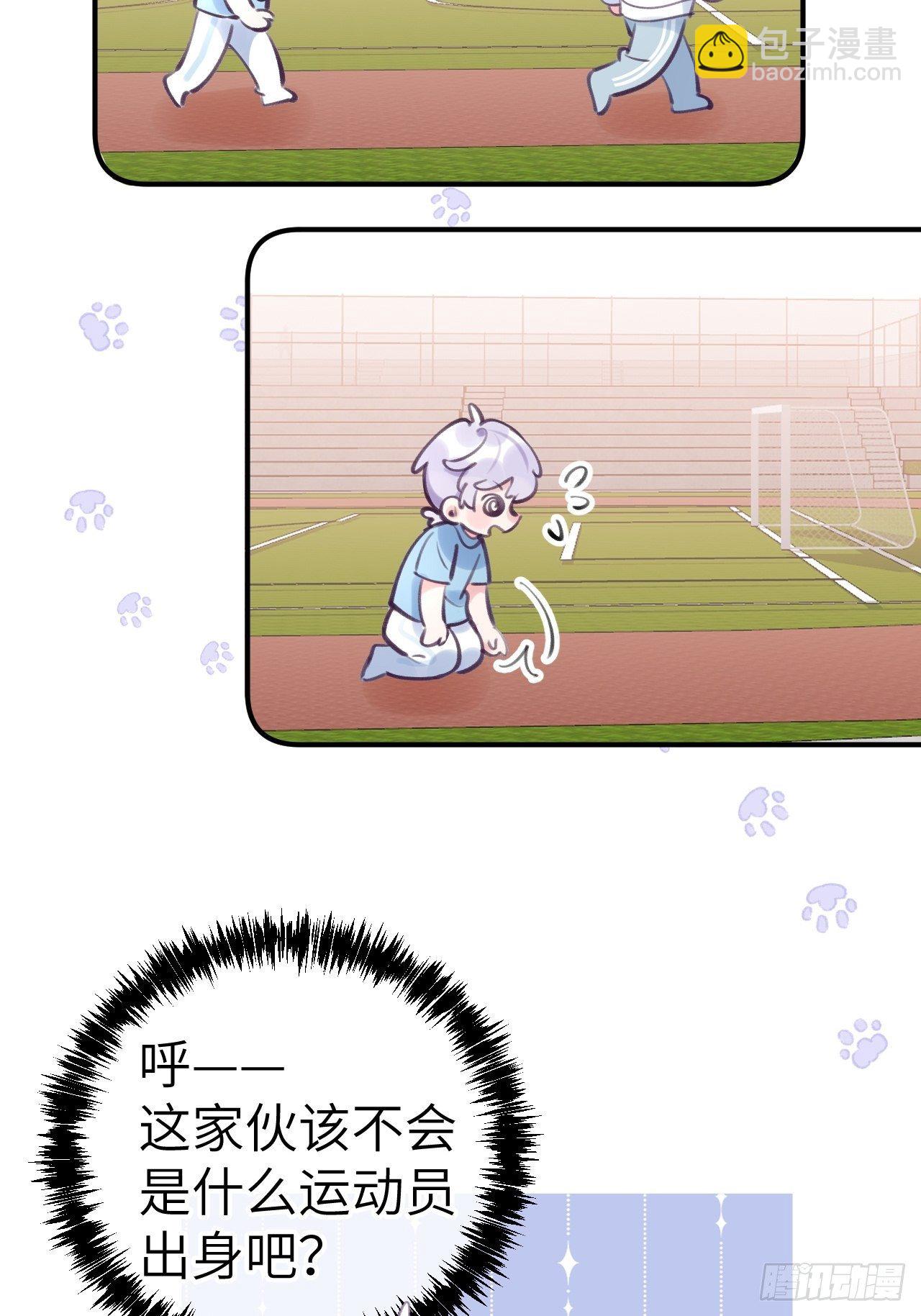 第9话  闯入温予尘的房间-第12话