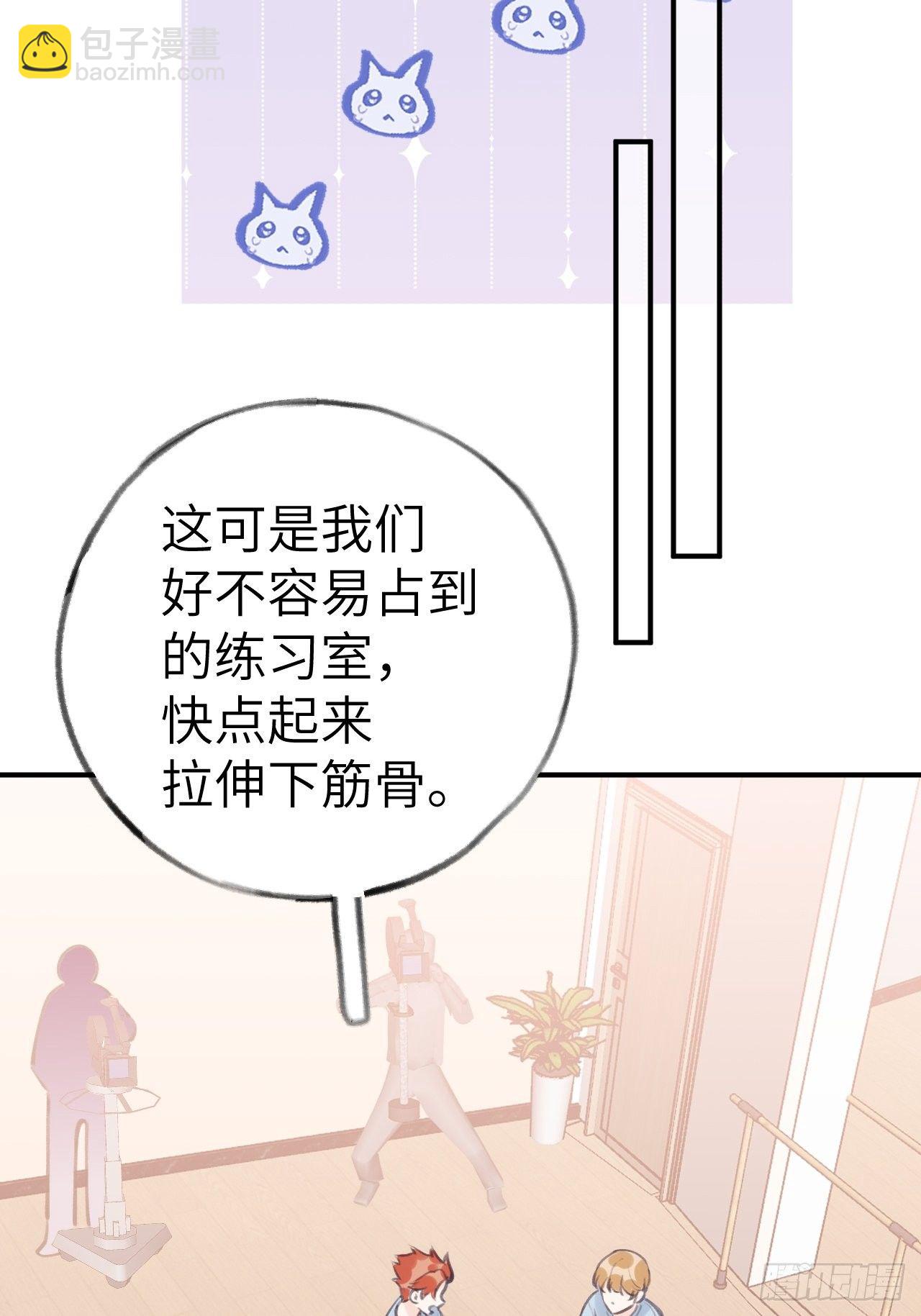 第9话  闯入温予尘的房间-第12话