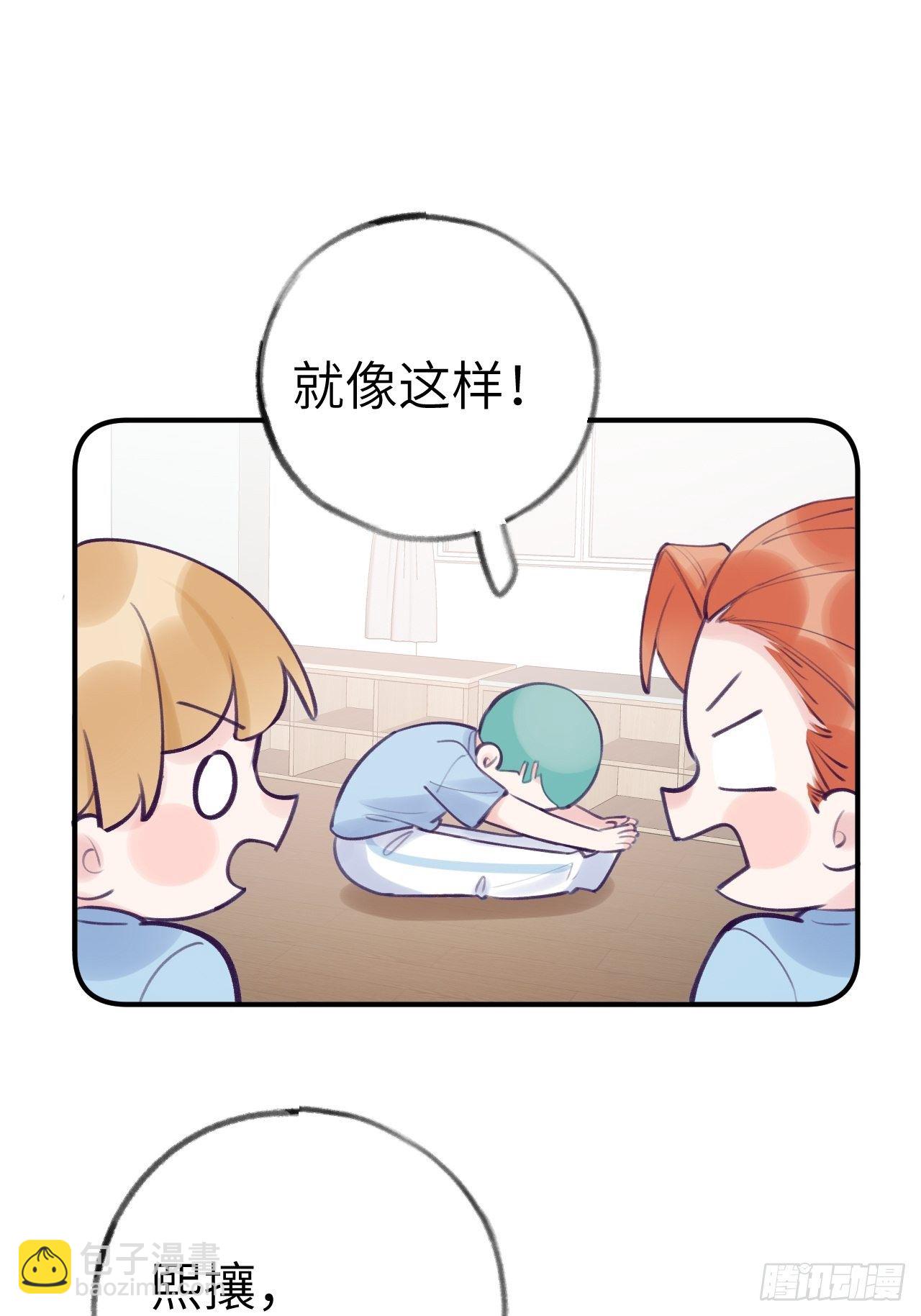 第9话  闯入温予尘的房间-第12话