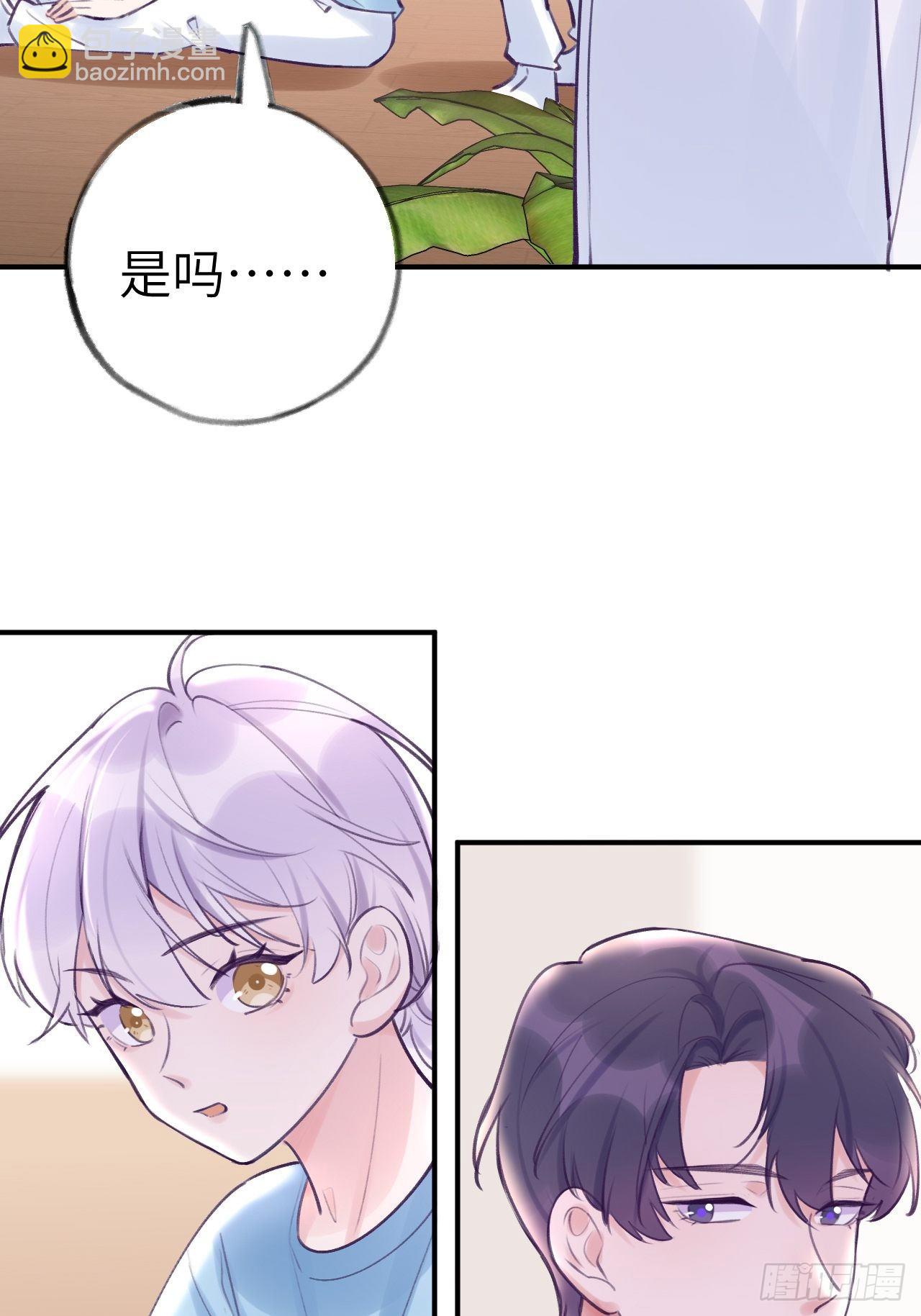 第9话  闯入温予尘的房间-第12话