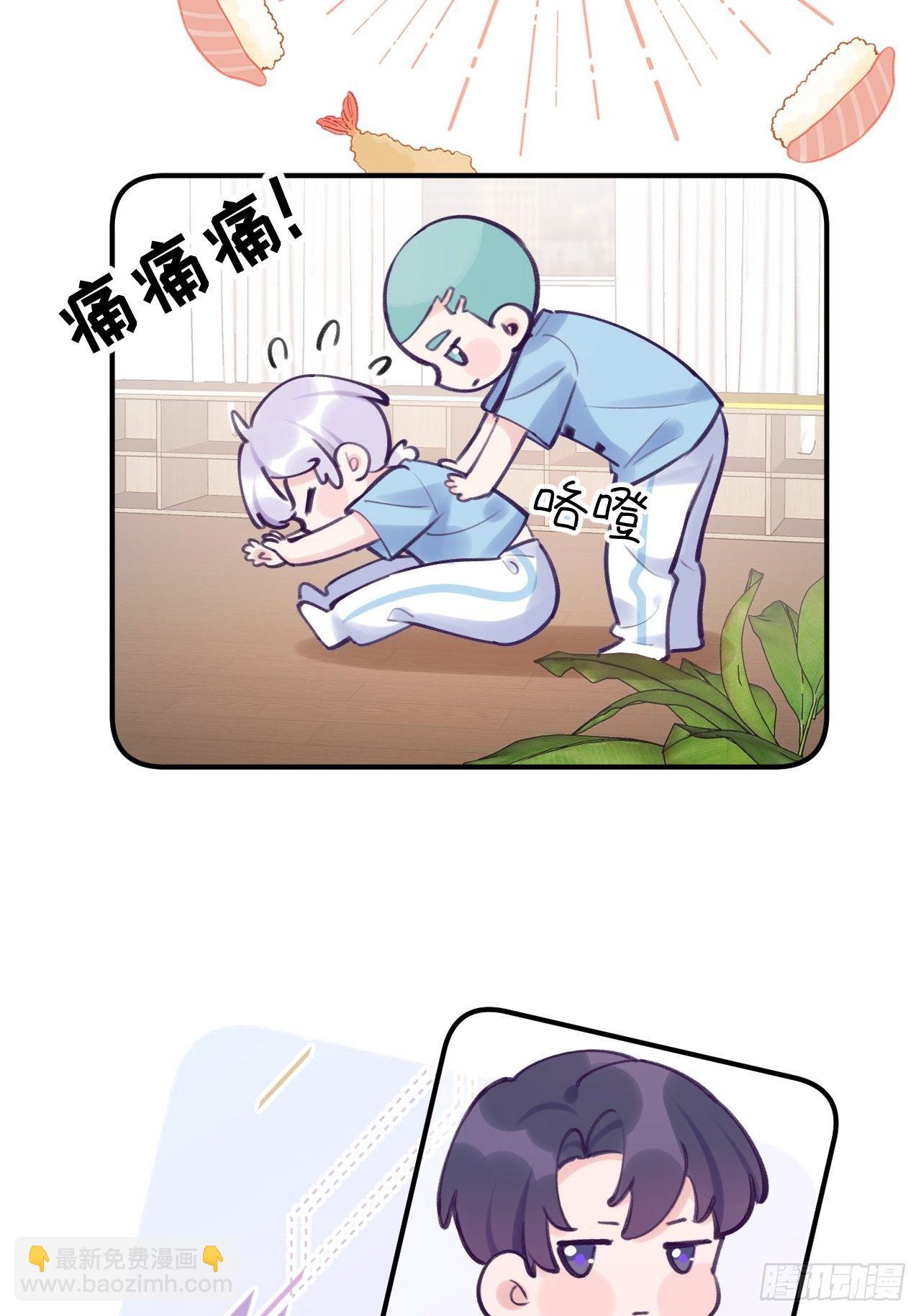 第9话  闯入温予尘的房间-第12话