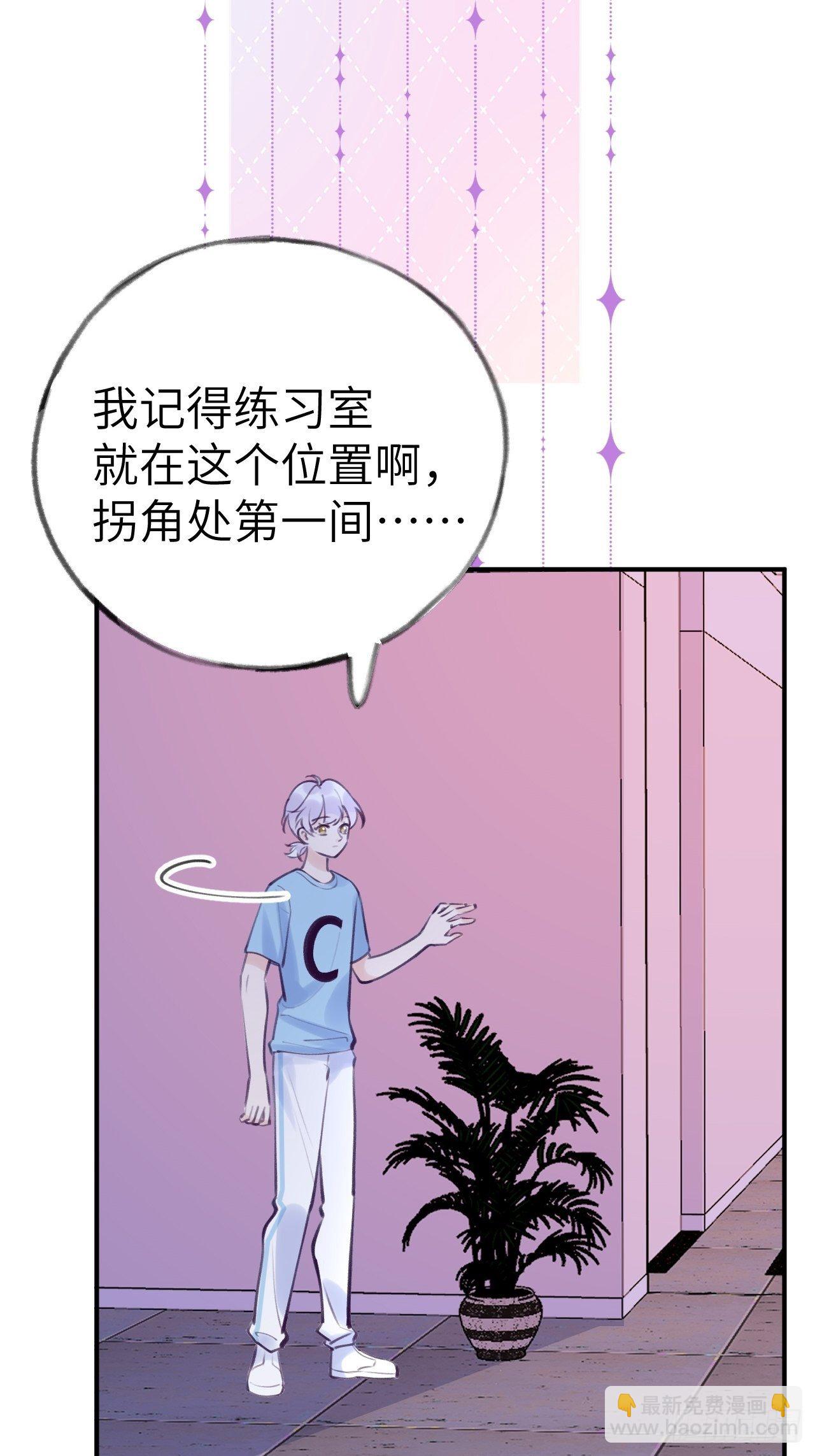 第9话  闯入温予尘的房间-第12话